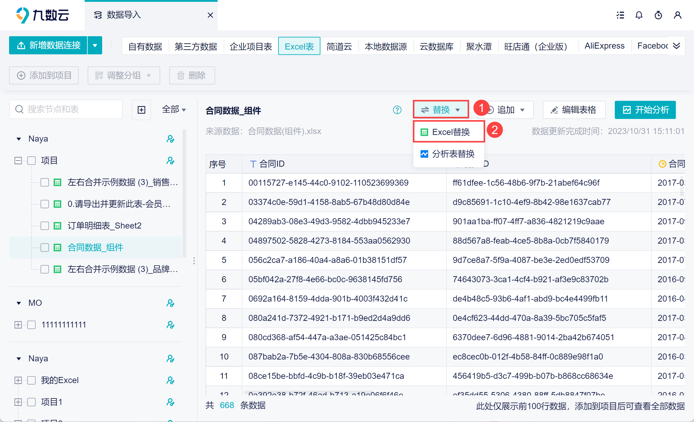 1701858295930554.png 1.png