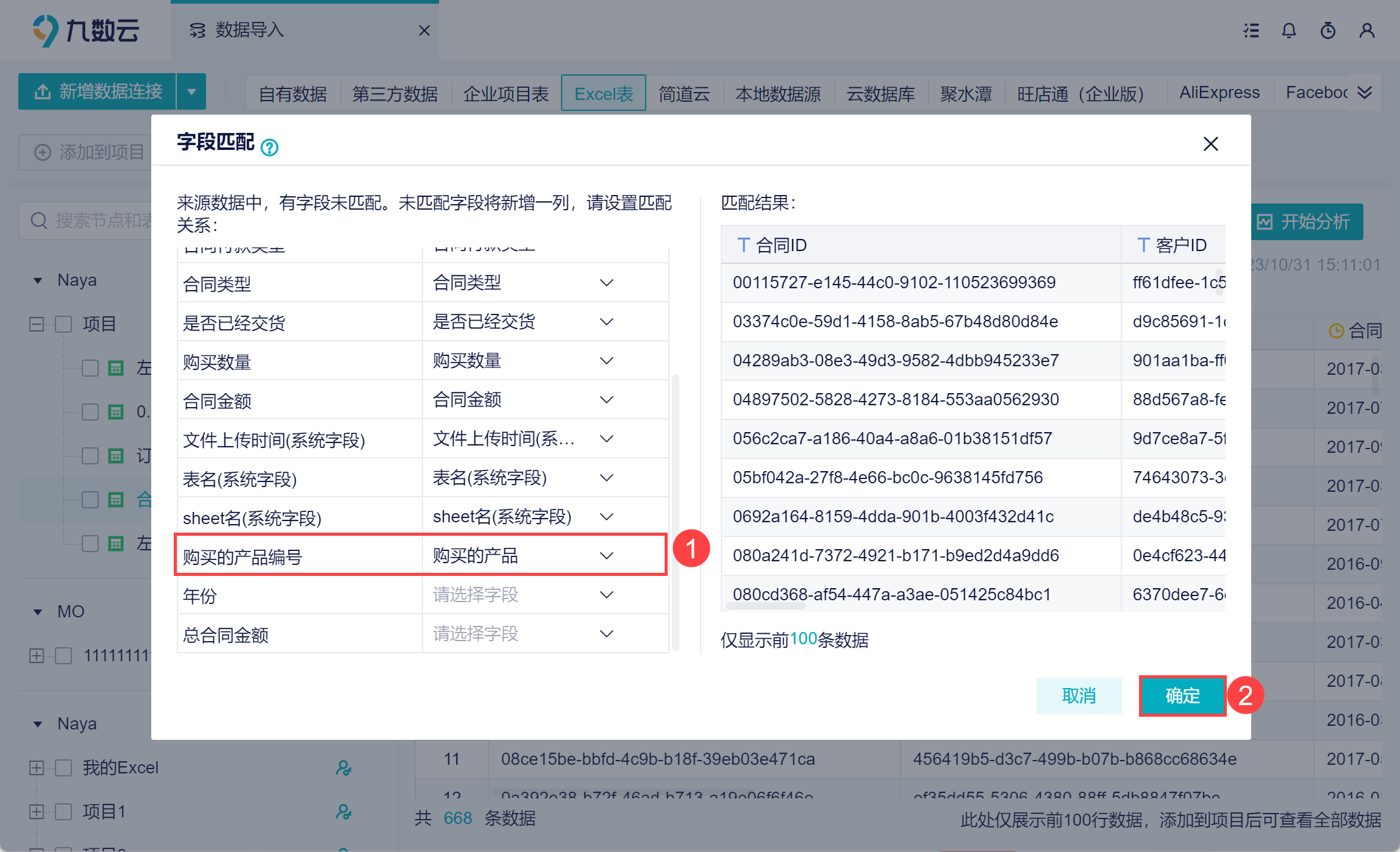 1701859291822774.png 4.png