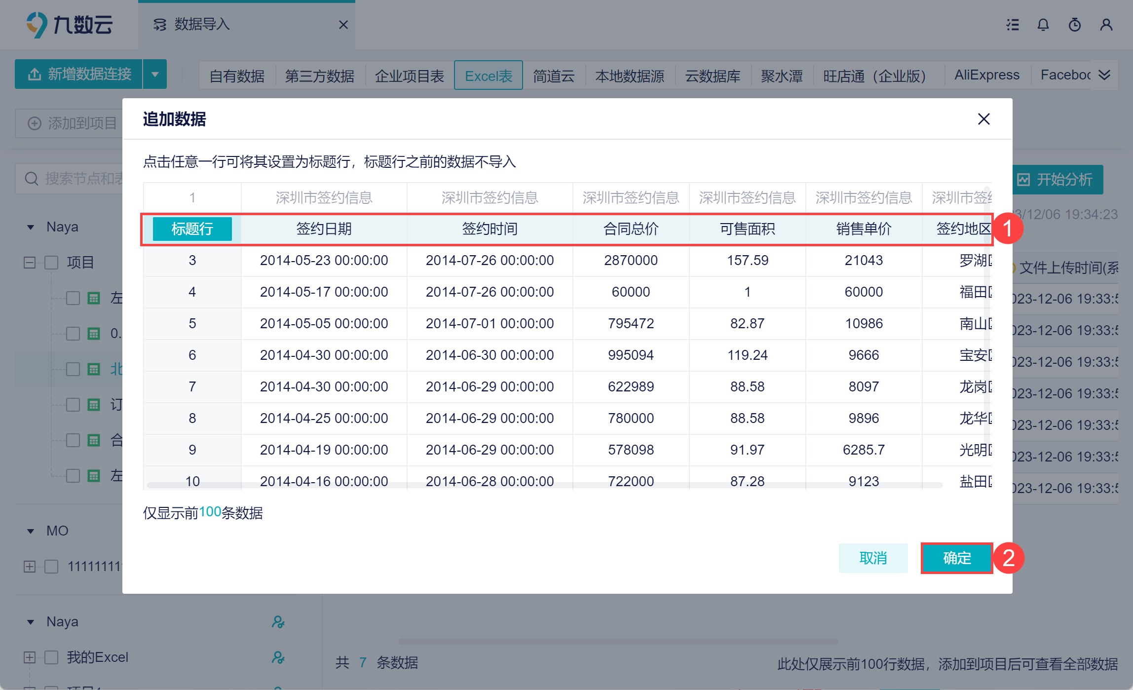 1701862744751925.png 13.png