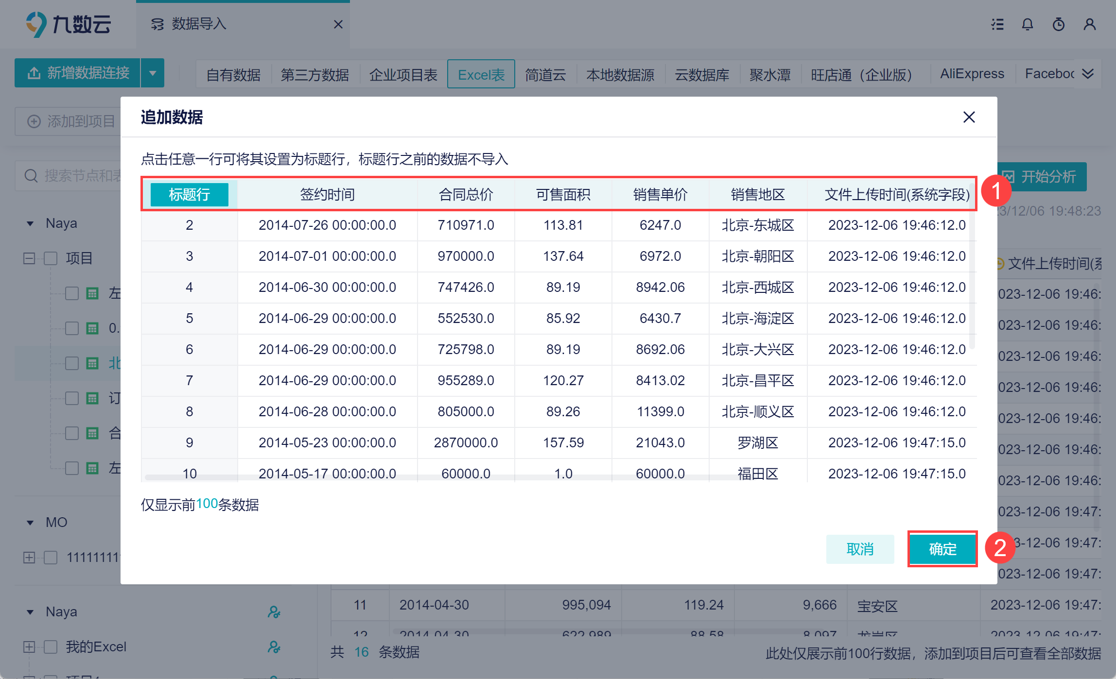 1701863791622983.png 19.png