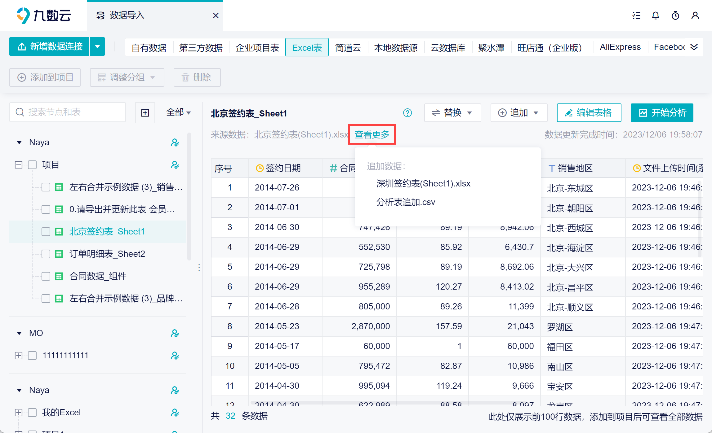 1701863910336405.png 21.png