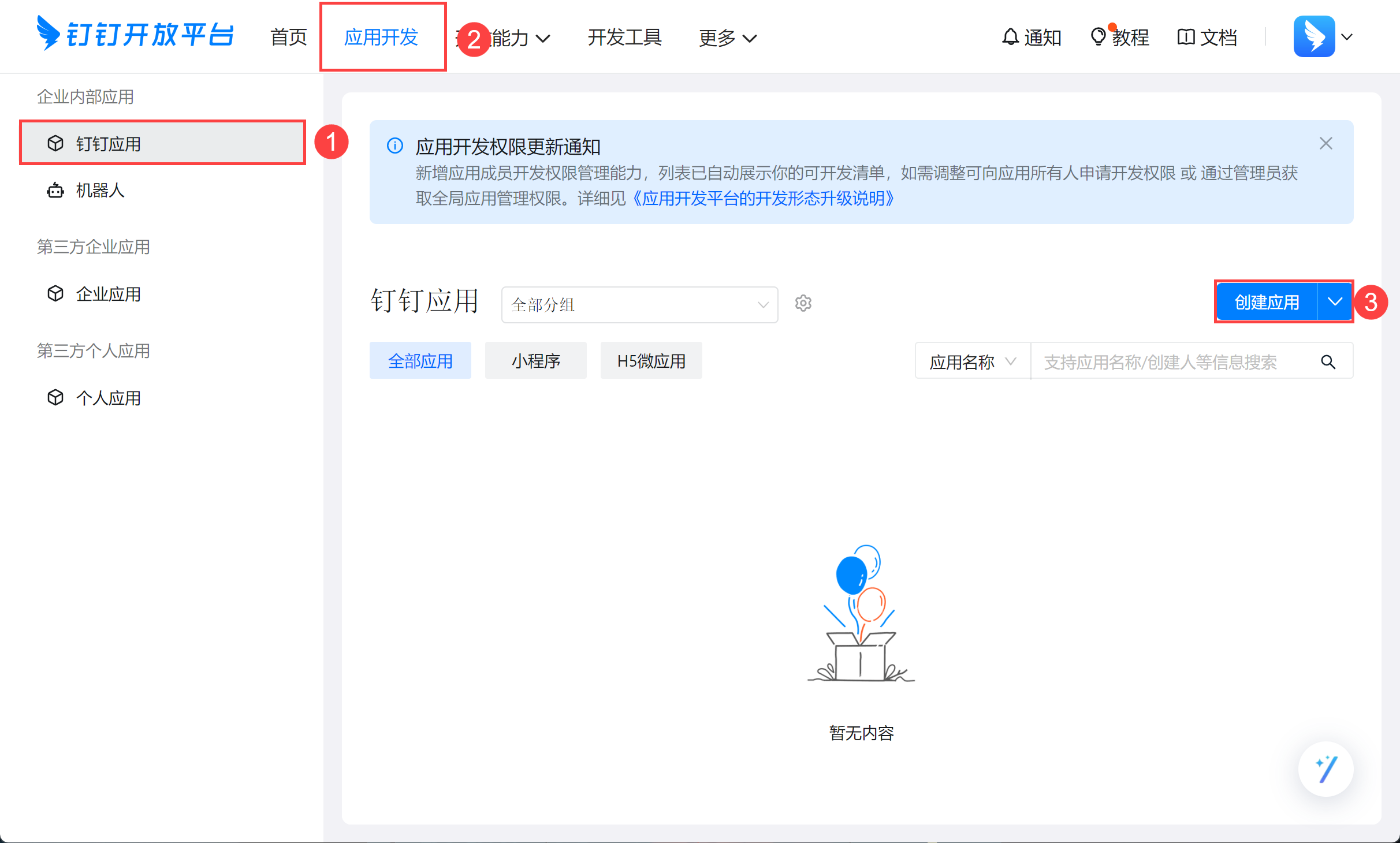 1704714769528194.png 1.png