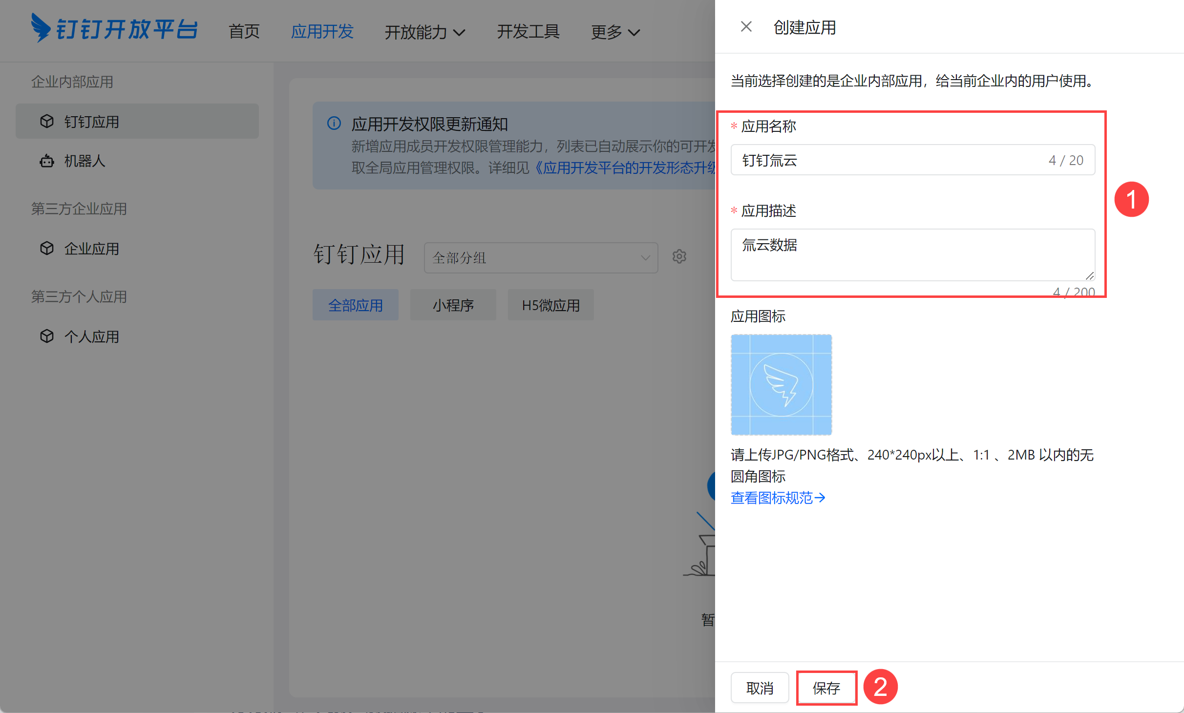 1704715029355334.png 2.png