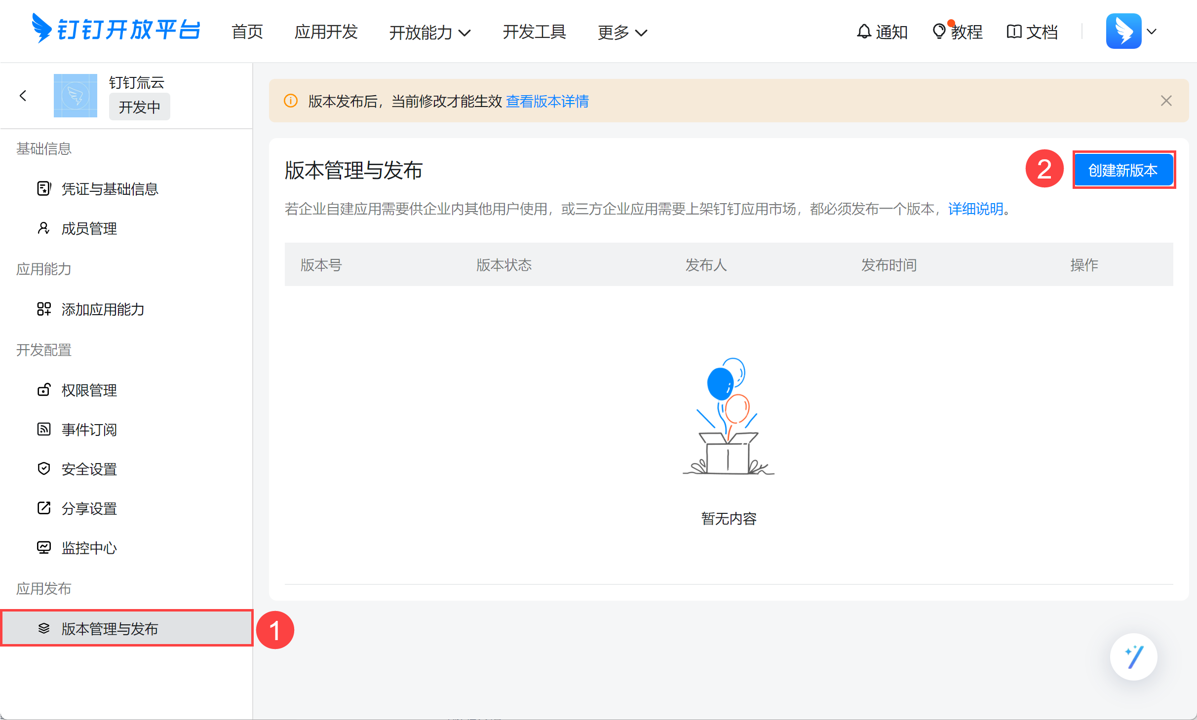 1704715599395602.png 4.png