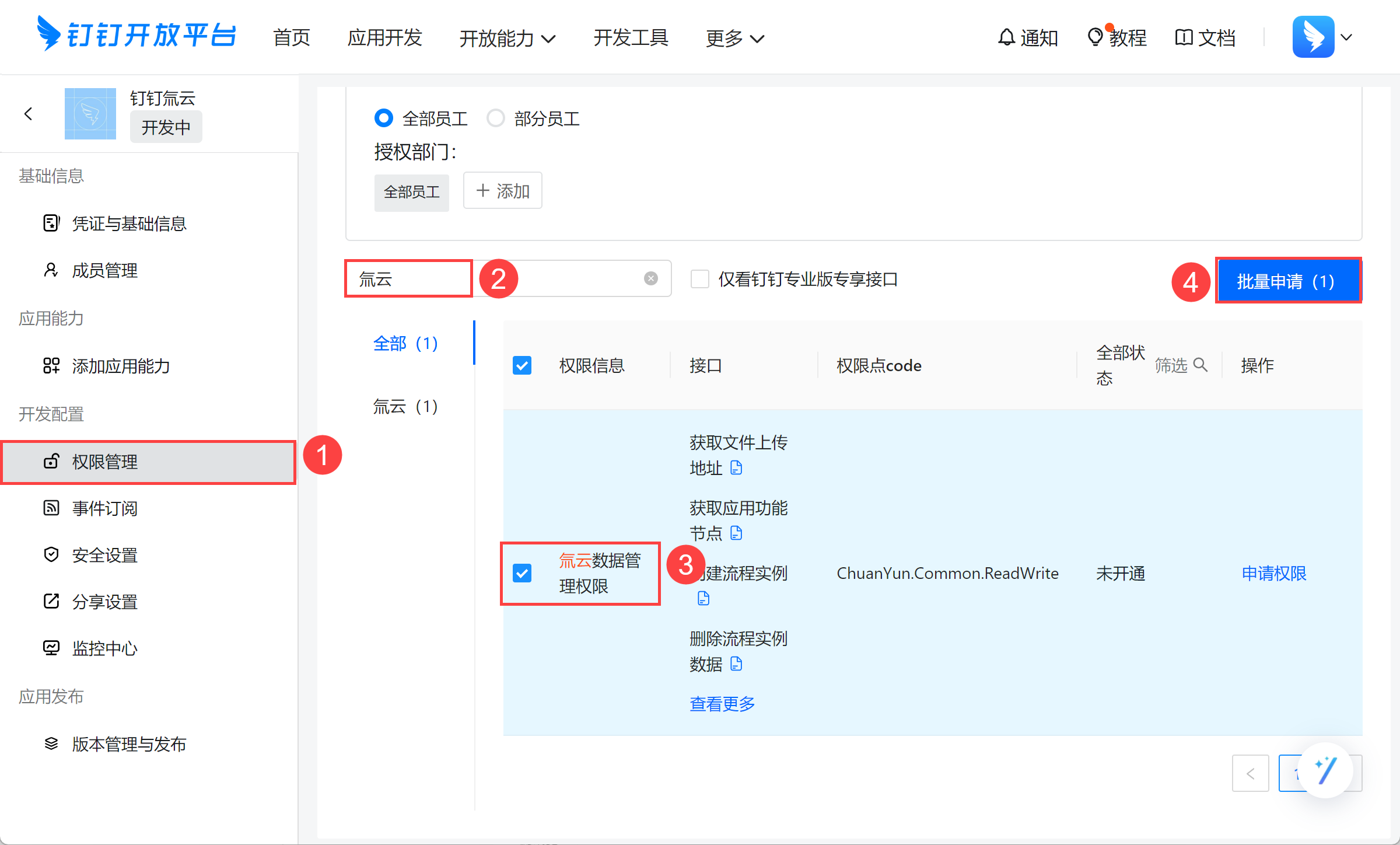 1704766756513356.png 5.png