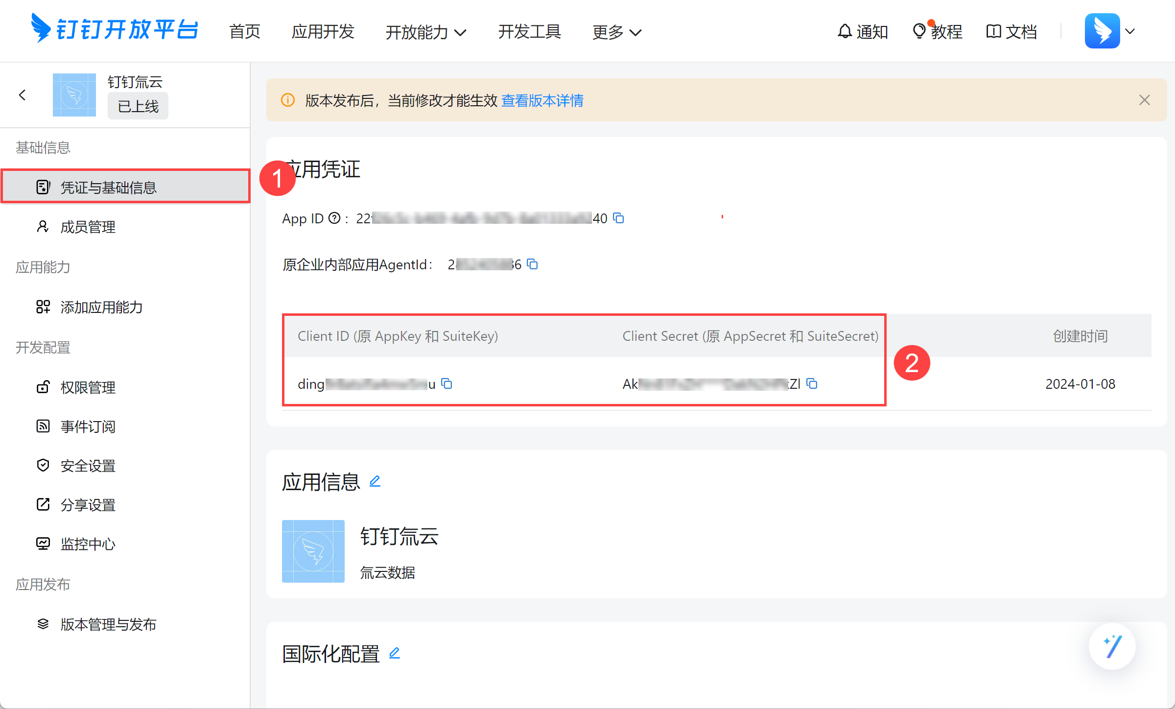 1704767007424574.png 6.png