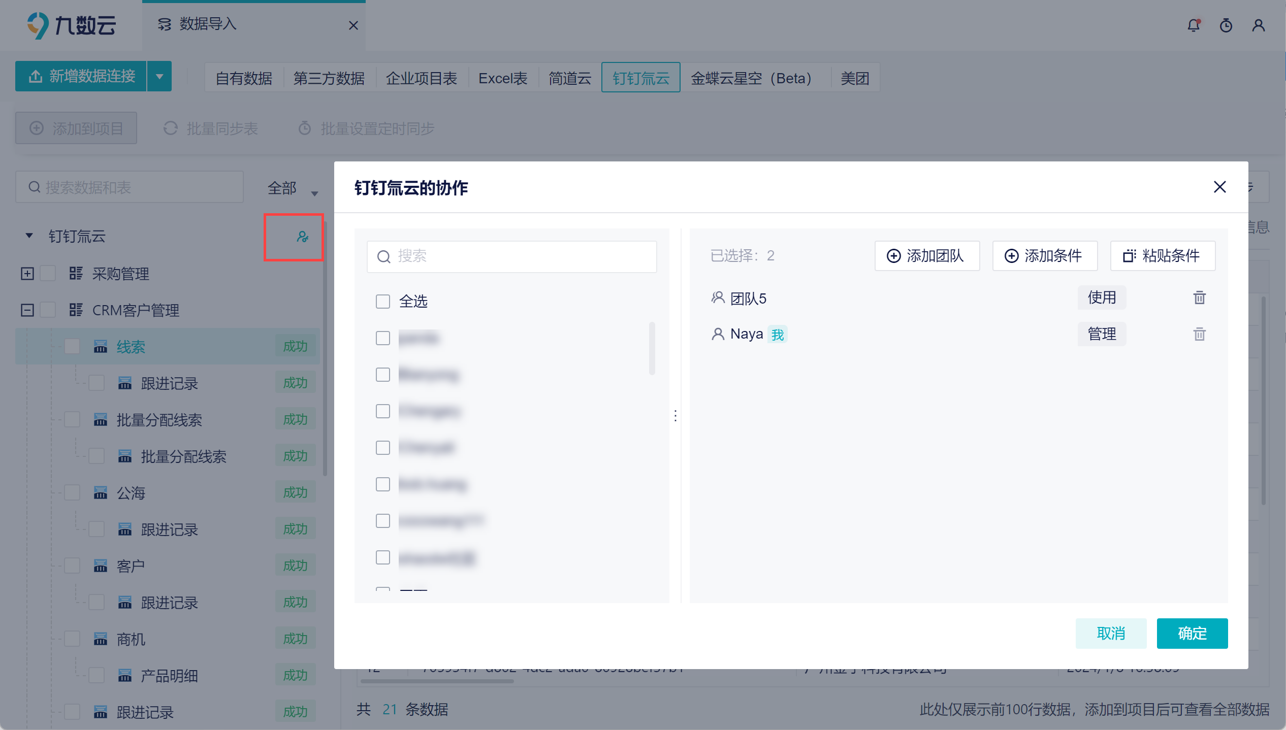 1704851924897659.png 18.png