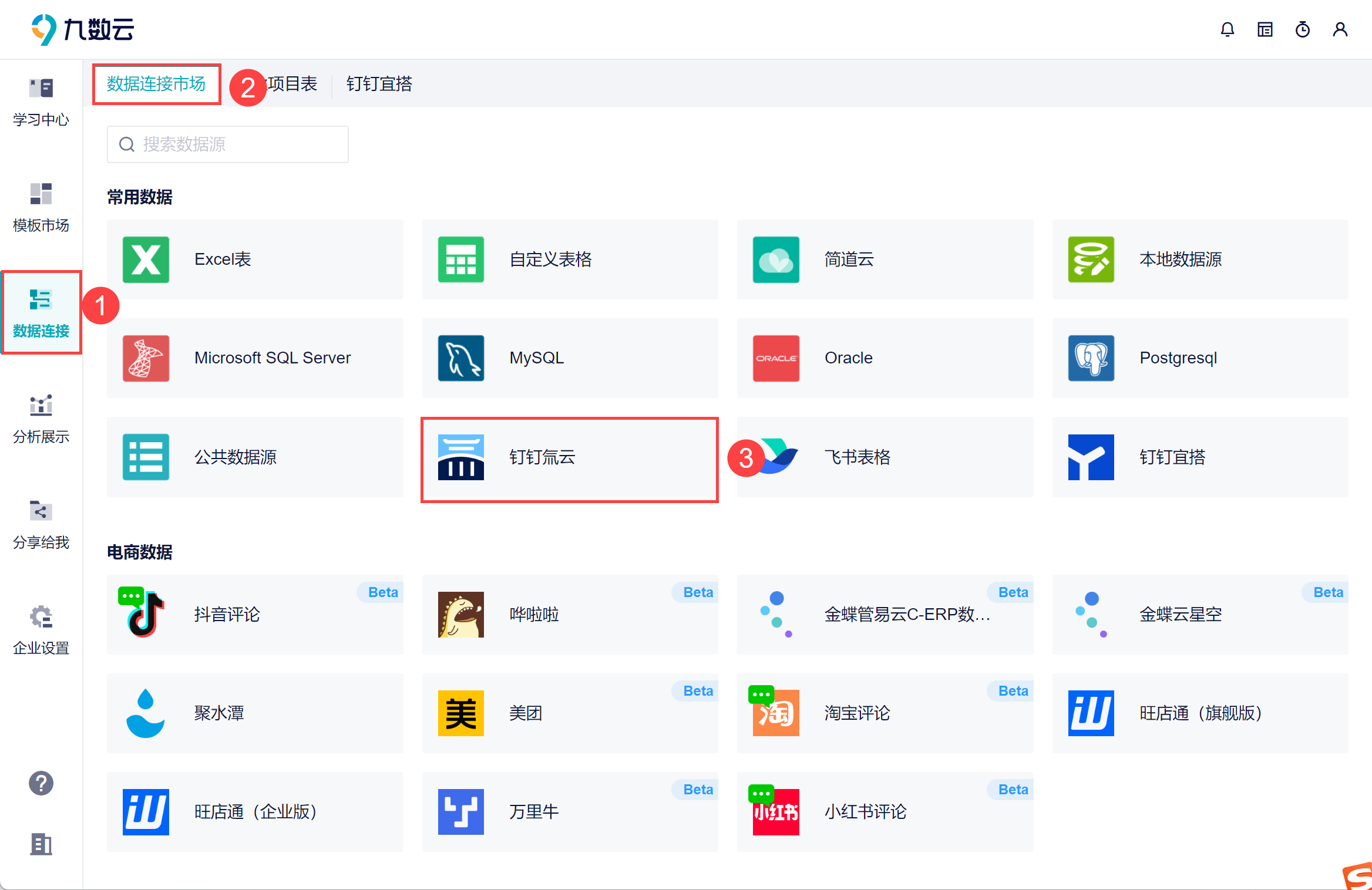 1709296467672228.png 1.png