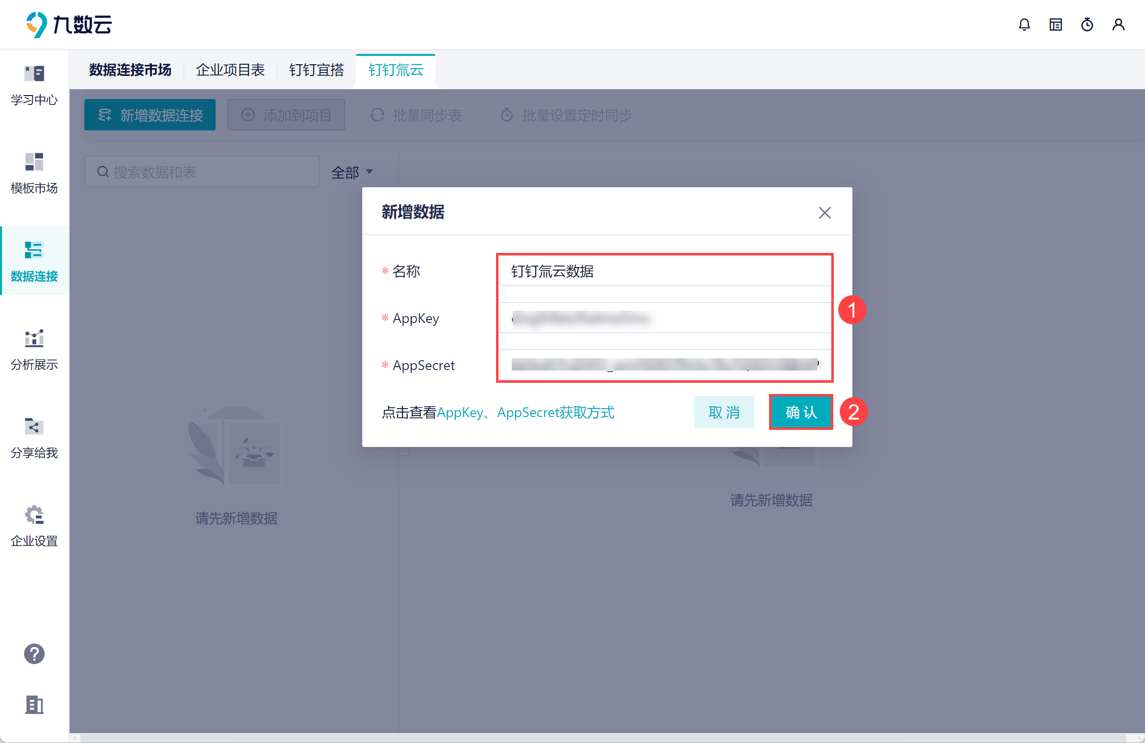 1709296574346318.png 2.png