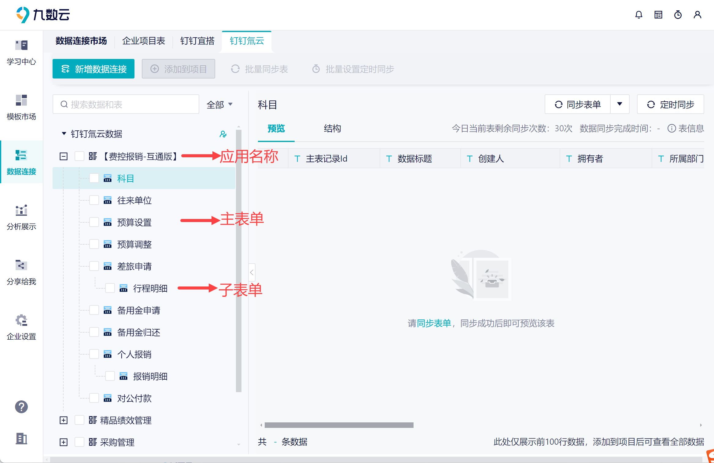 1709297323283437.png 3.png