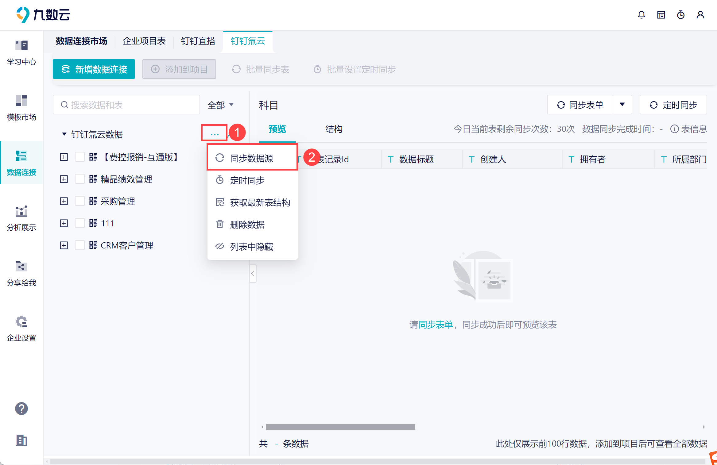 1709297512856086.png 4.png