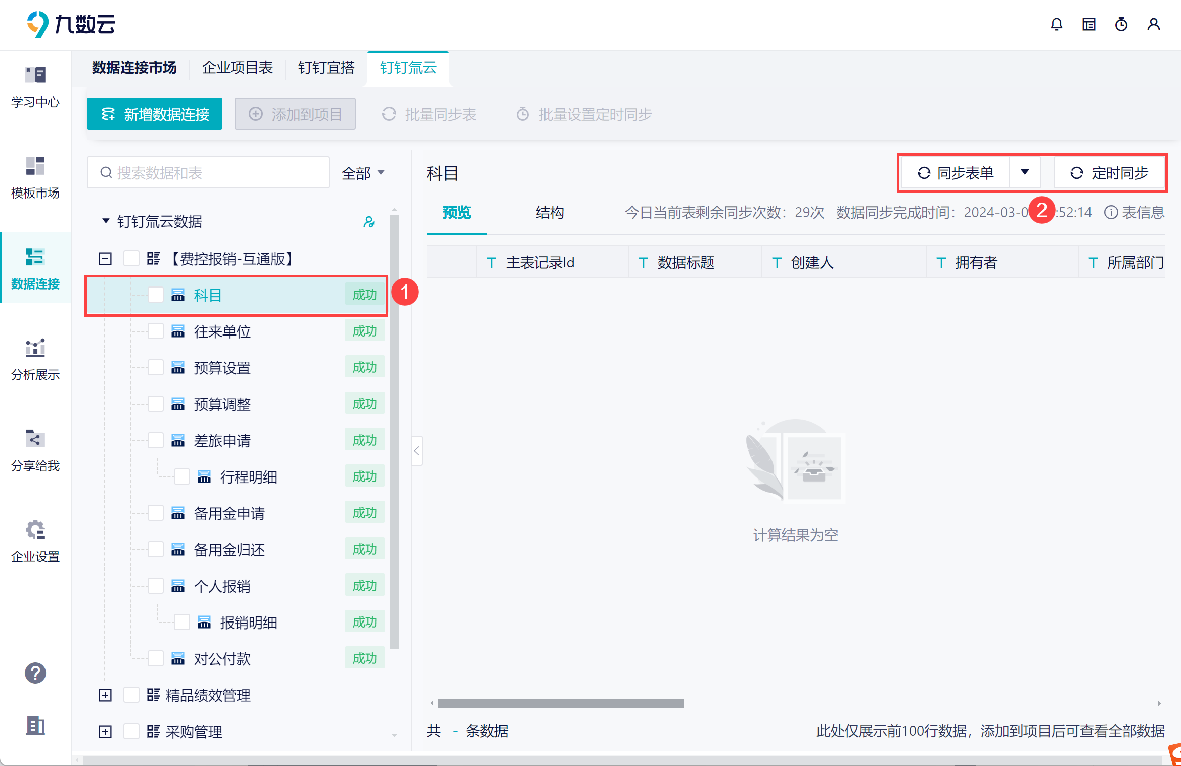 1709297720908769.png 5.png