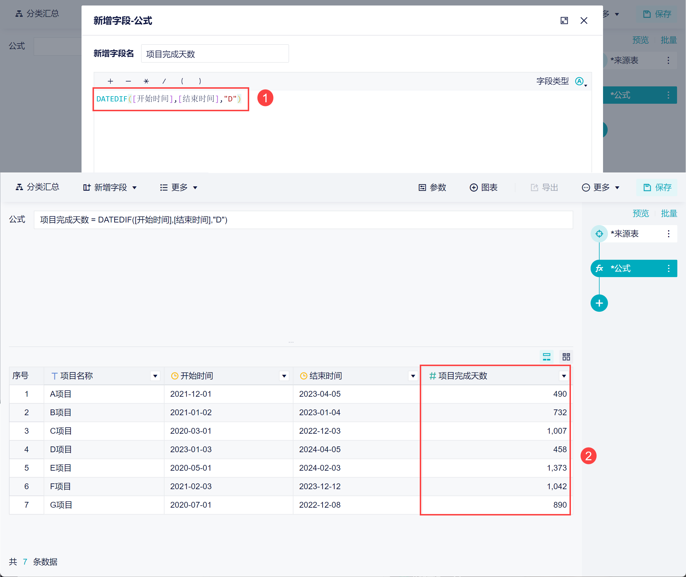 1718180540190349.png 4.png