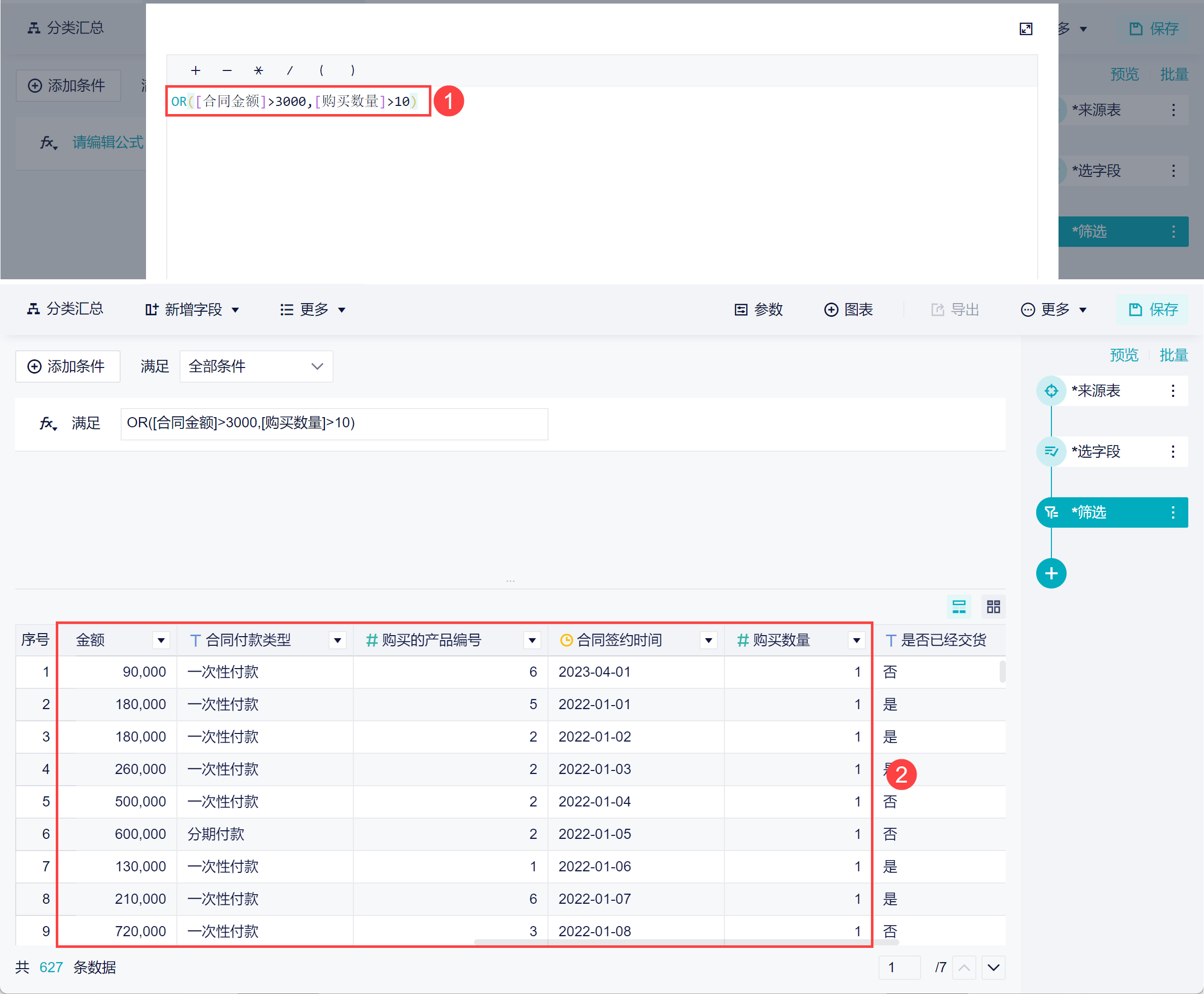 1718277442739247.png 31.png