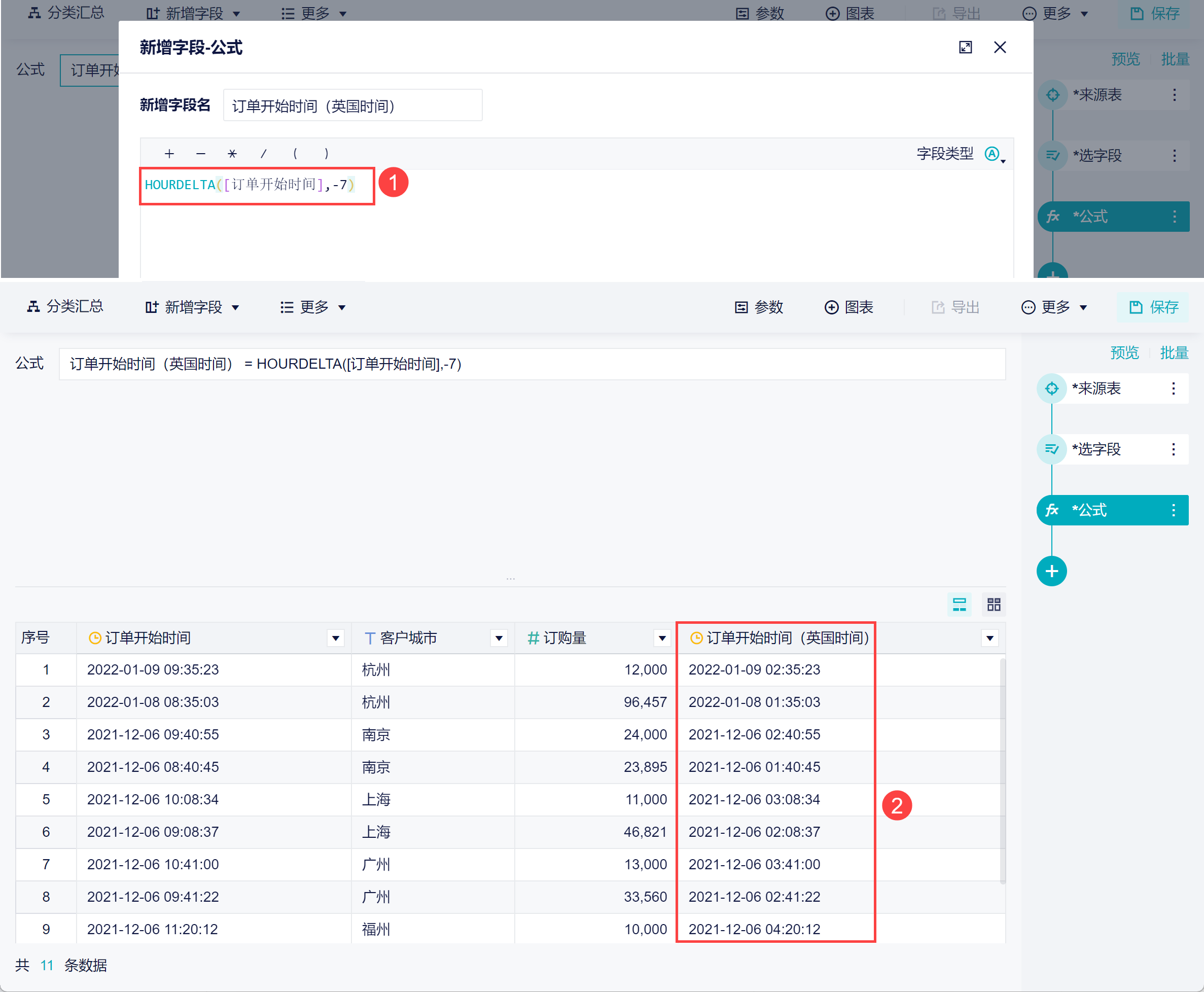 1718349841223053.png 11.png