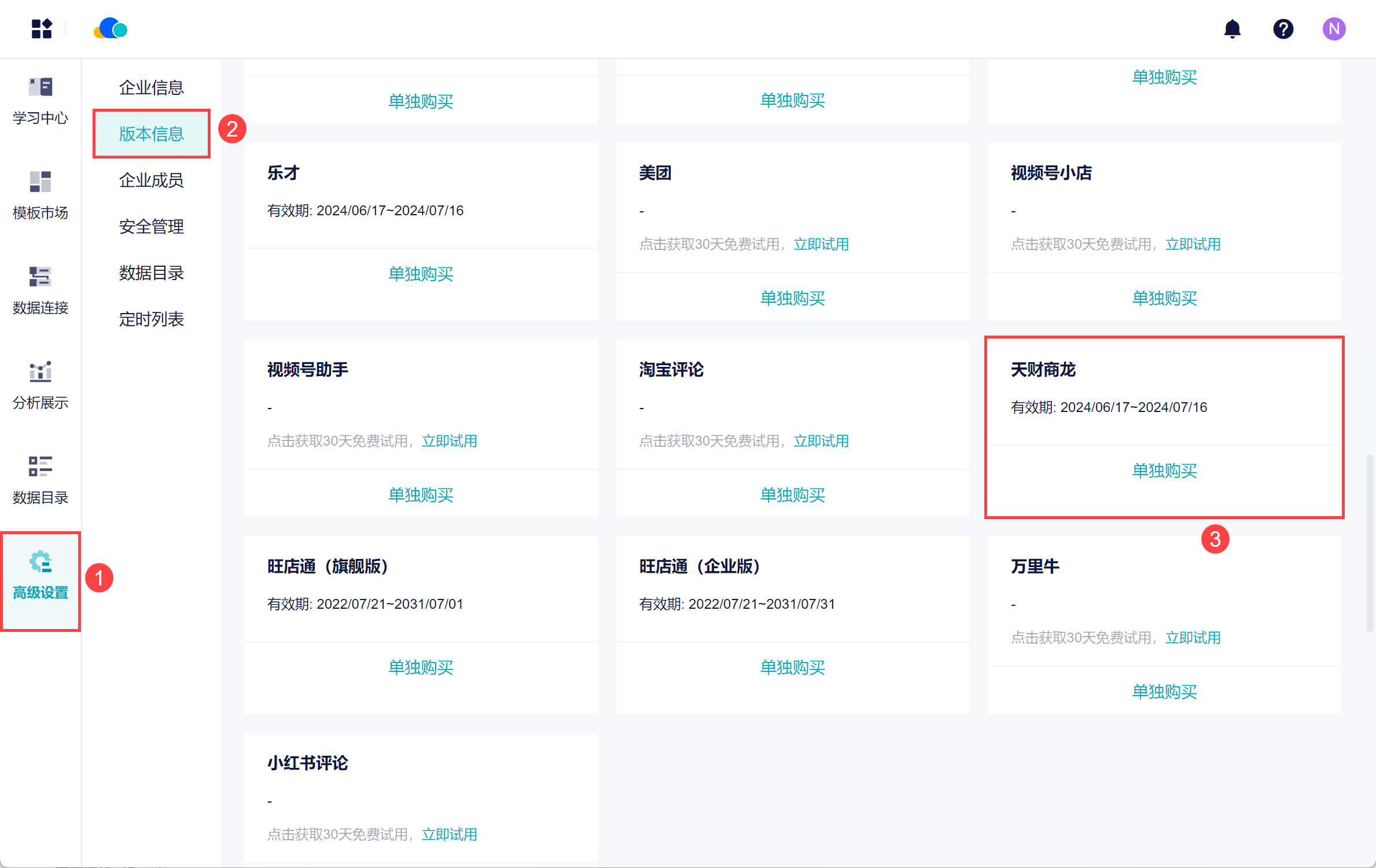 1718691301903068.png 1.png