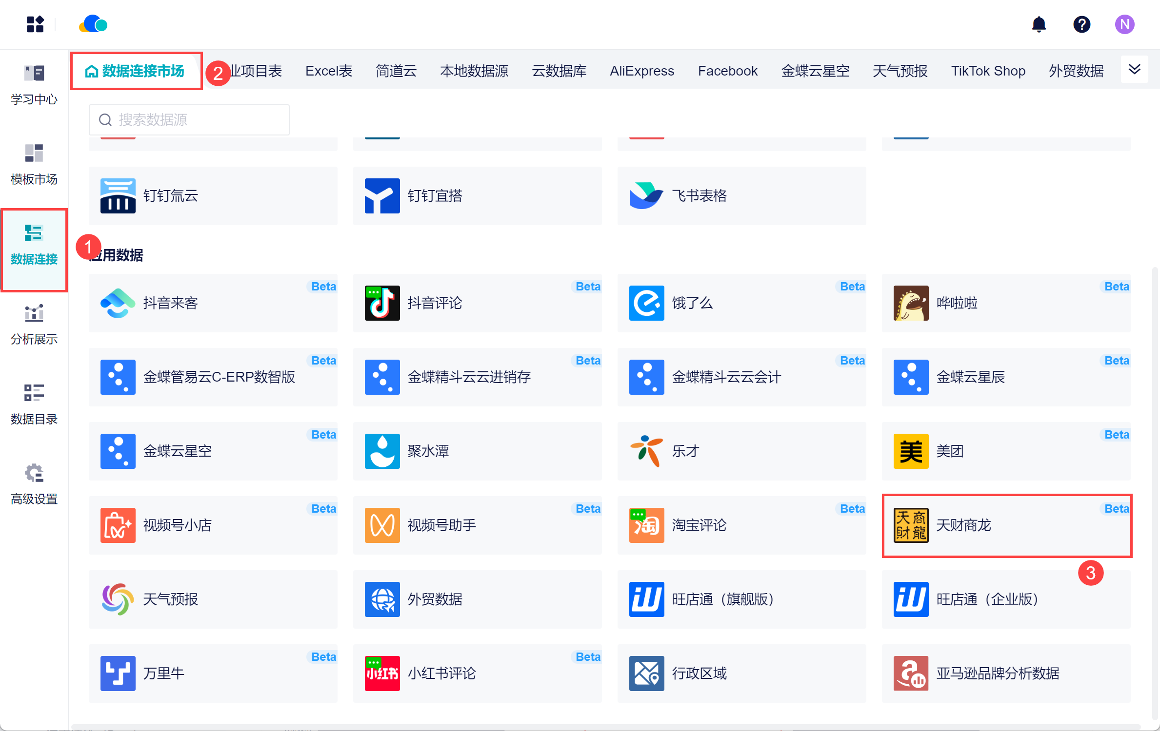 1718691369165243.png 2.png