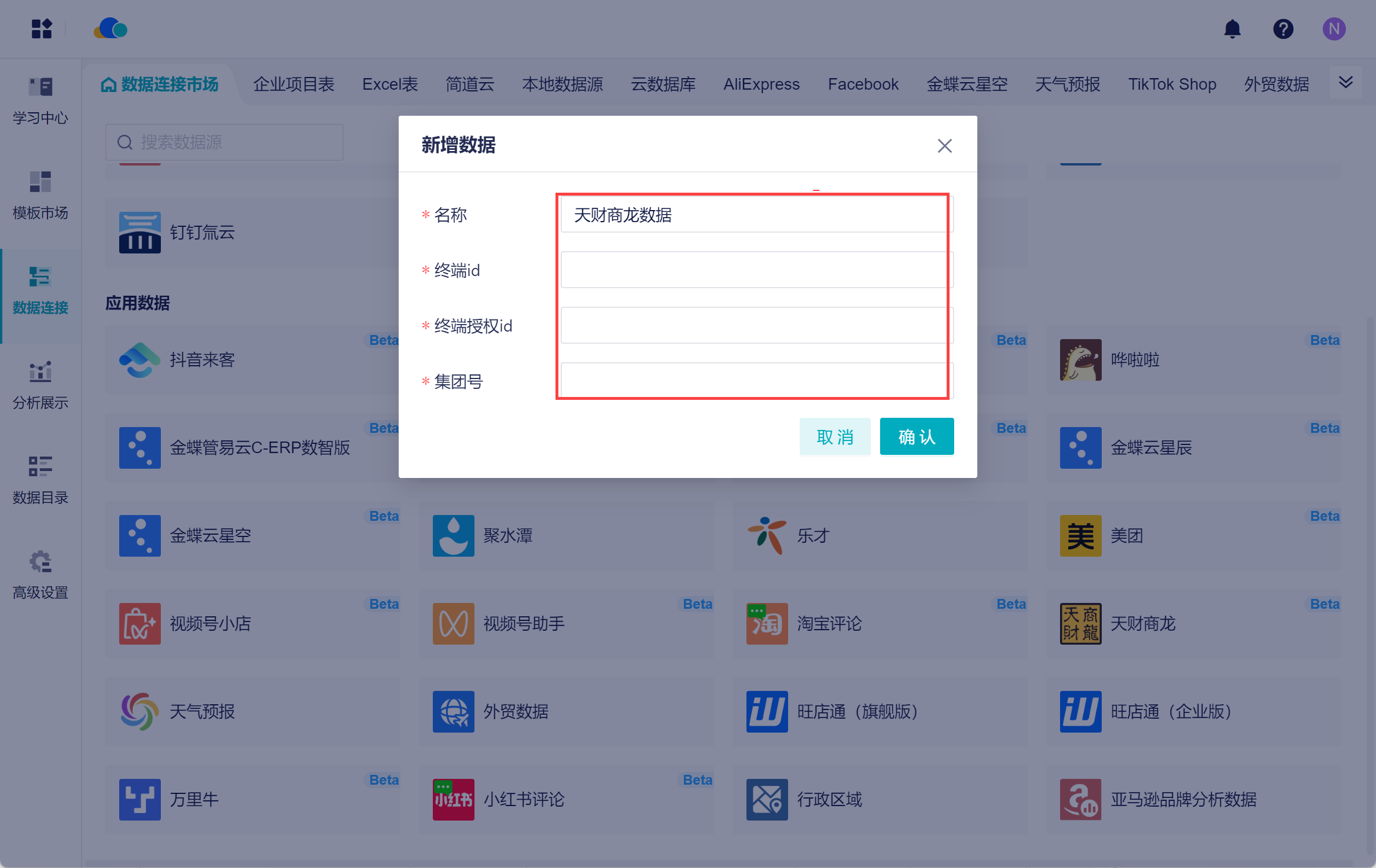 1718692122913831.png 3.png