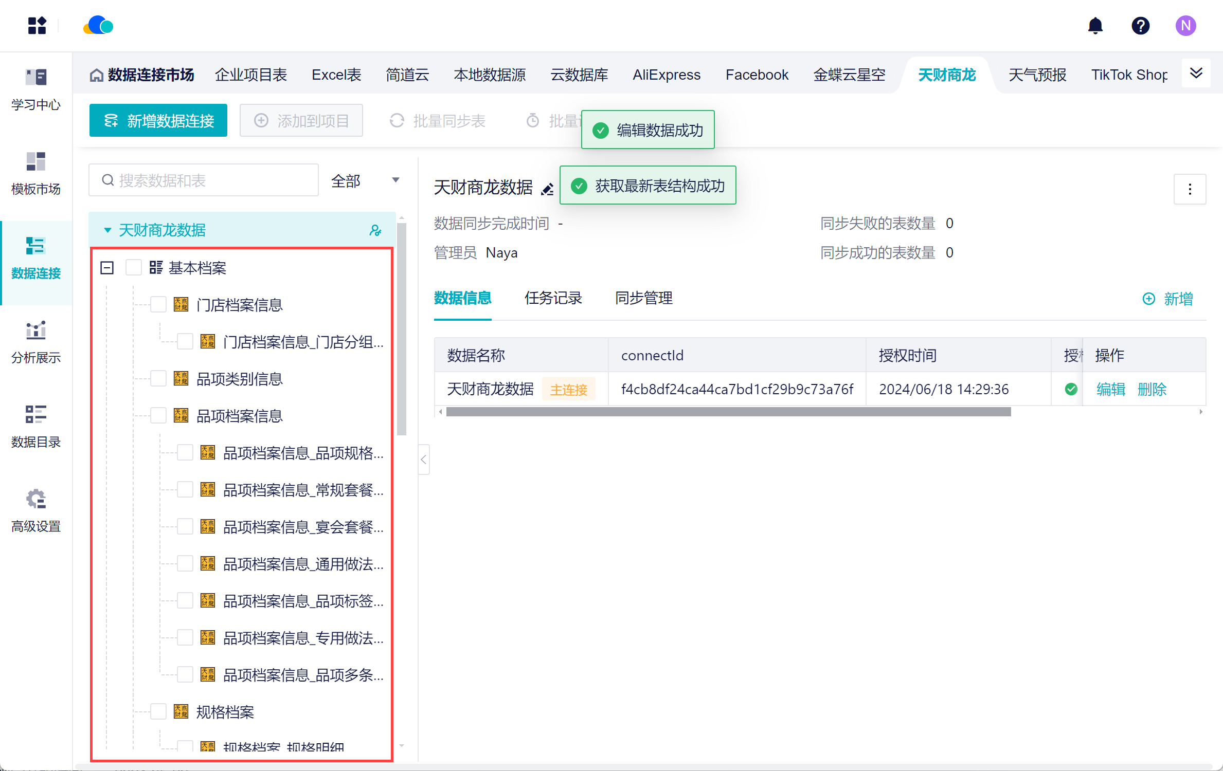 1718692197350349.png 4.png