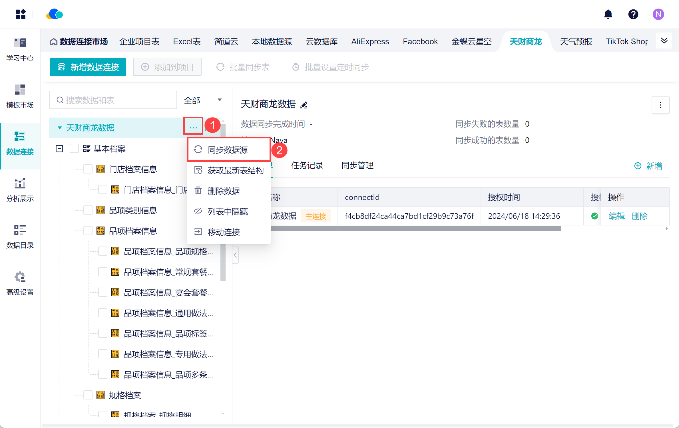 1718692238661349.png 5.png