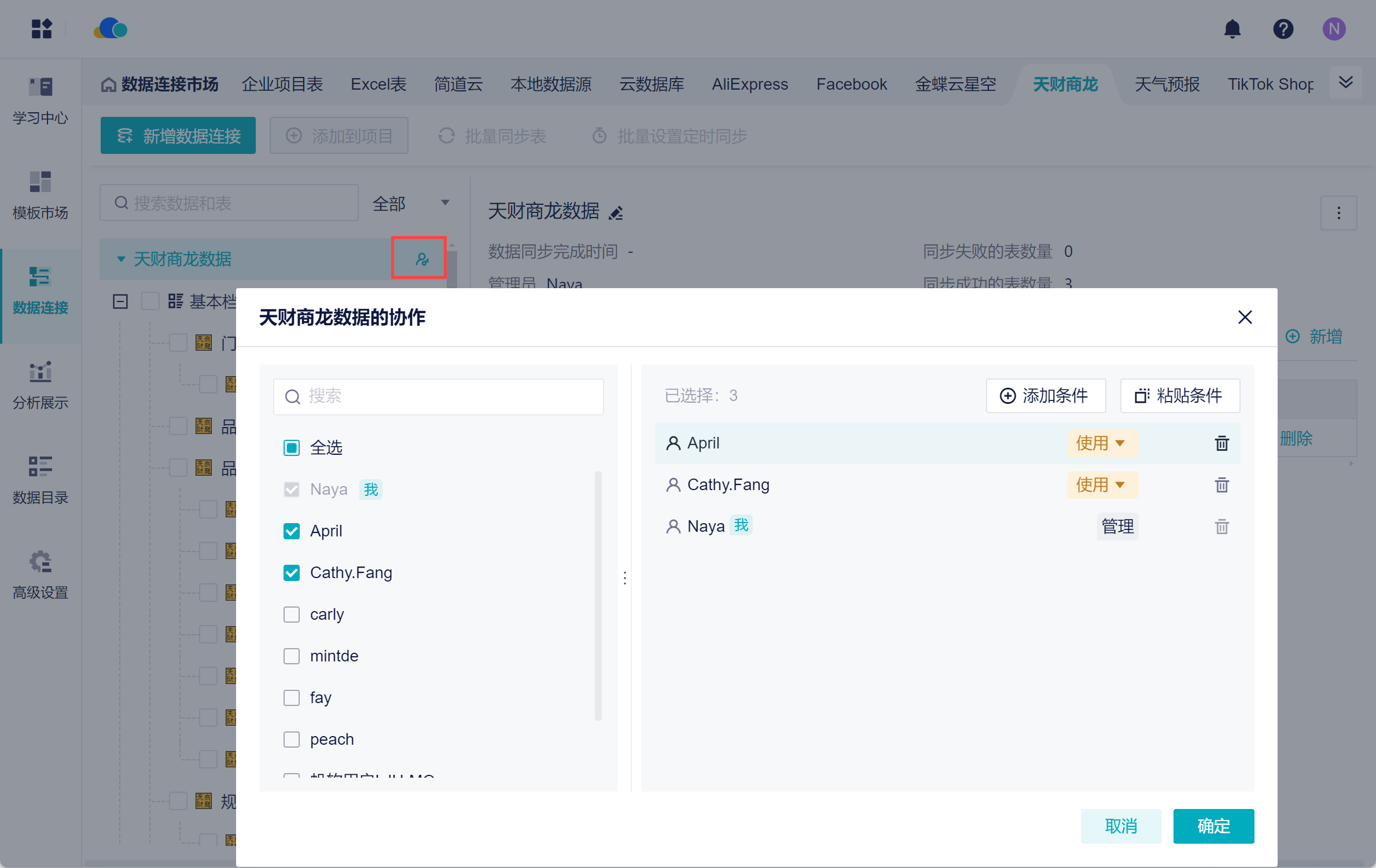 1718692331862128.png 7.png