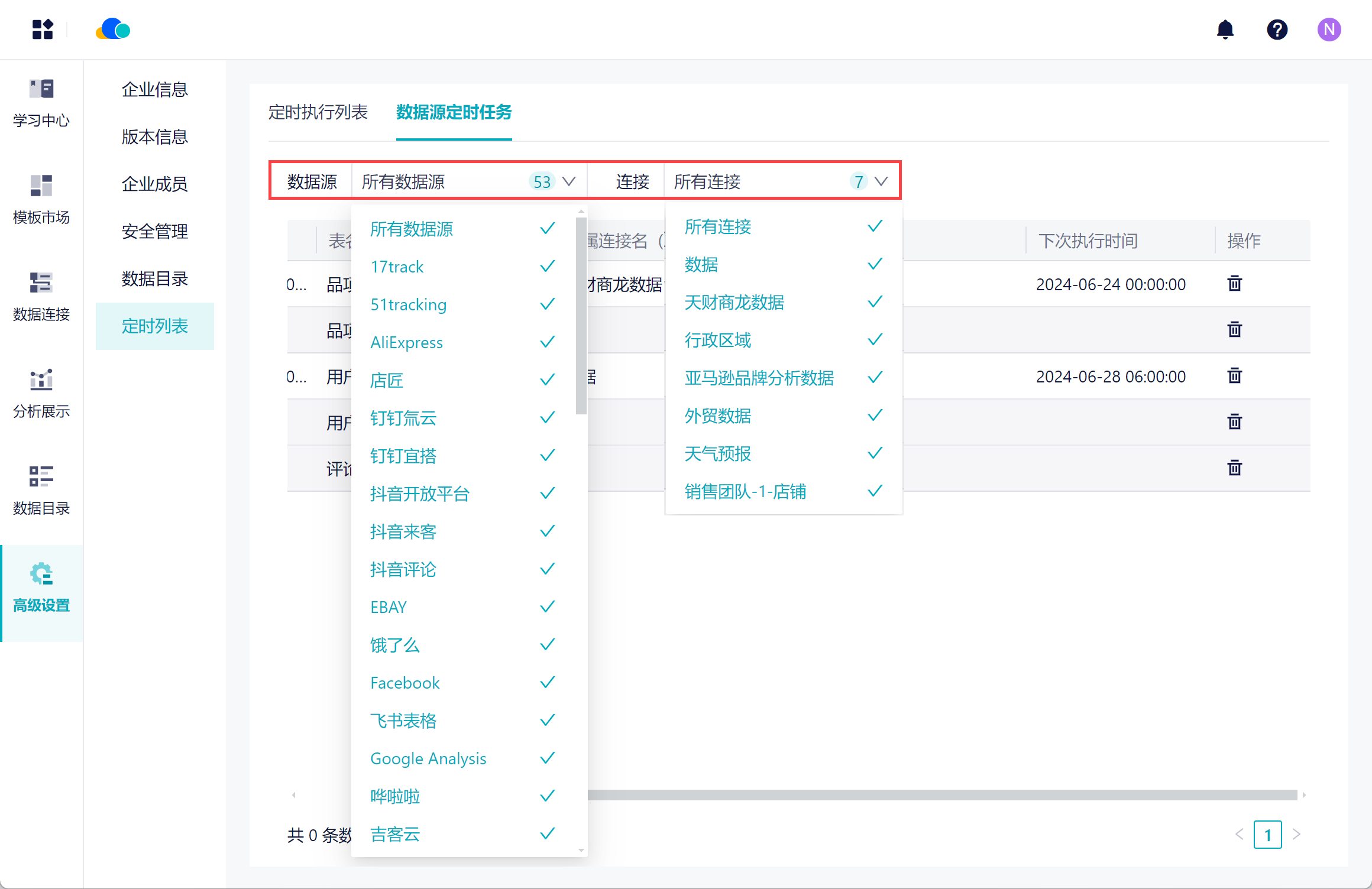 1719155166573364.png 5.png