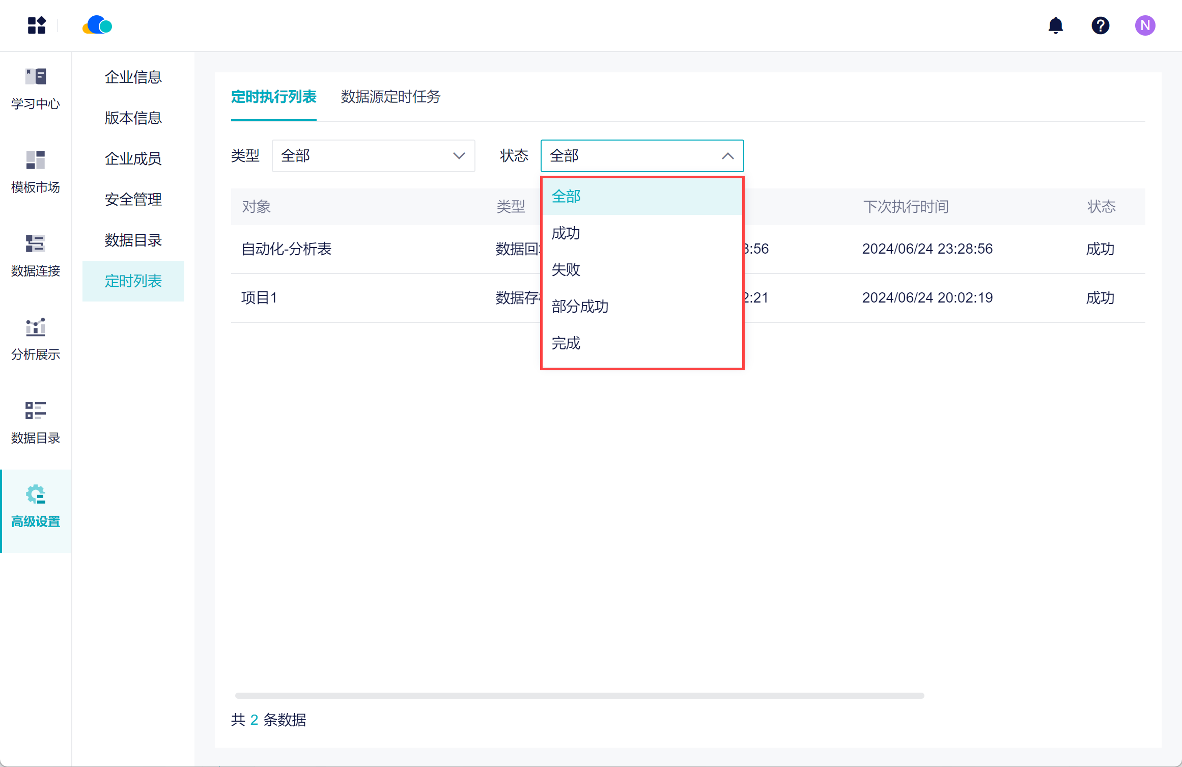 1719196871525879.png 8.png