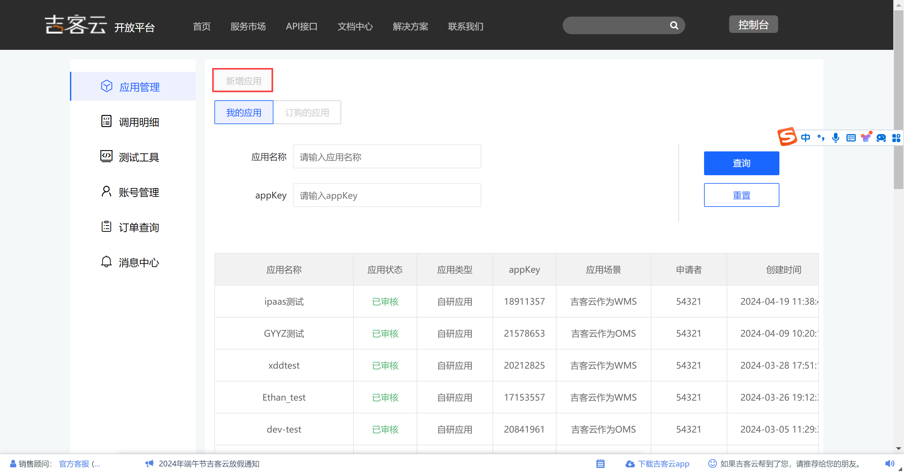 1719198407822054.png 3.png