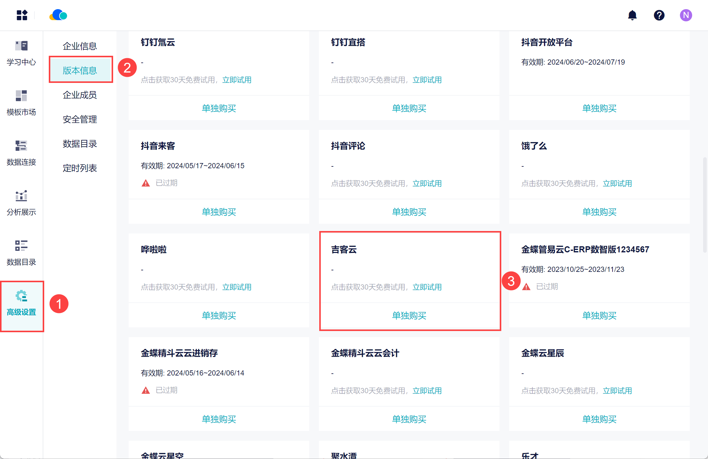 1719199577246212.png 7.png