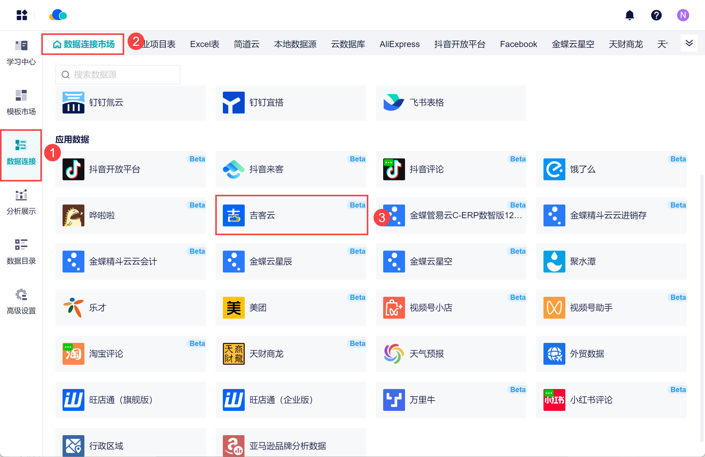 1719199619260476.png 8.png