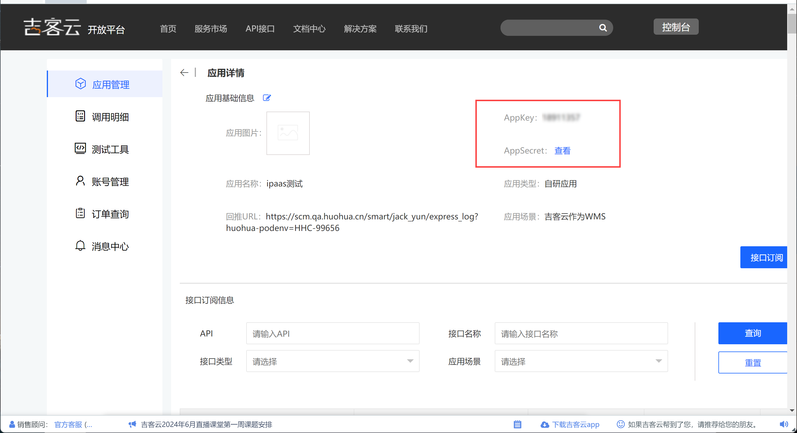 1719199814808732.png 9.png