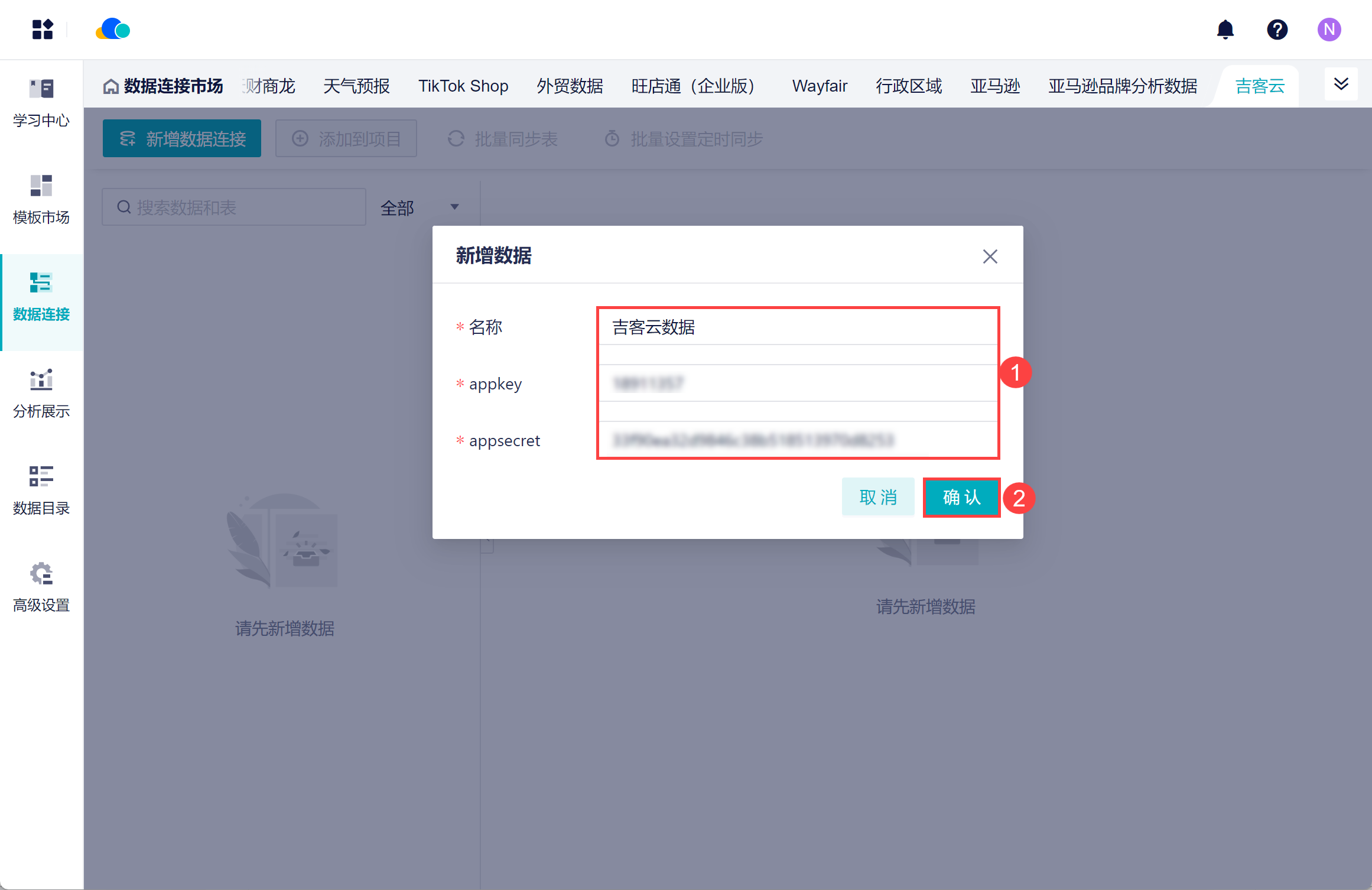 1719199869634257.png 10.png