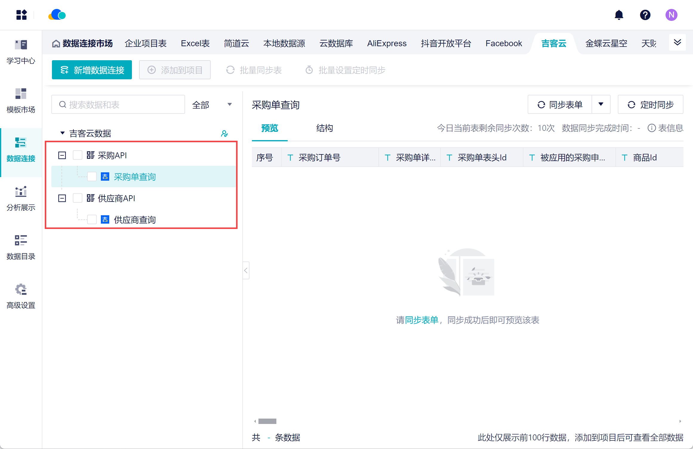 1719200053702054.png 11.png