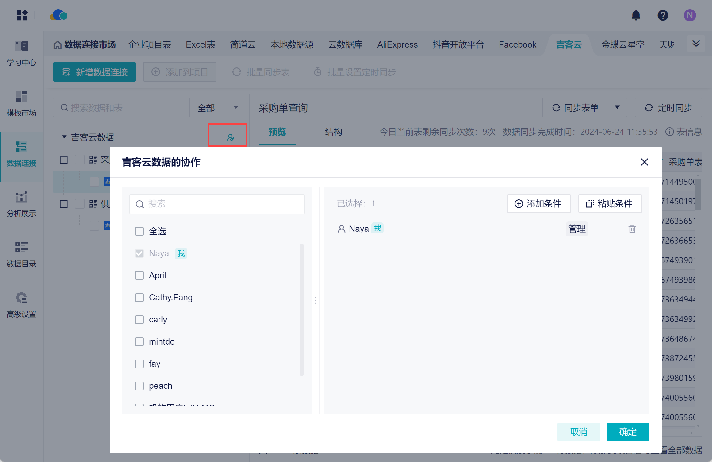 1719200171175803.png 13.png