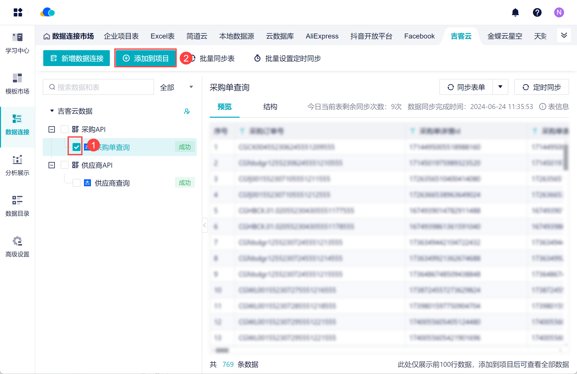 1719200237863818.png 14.png