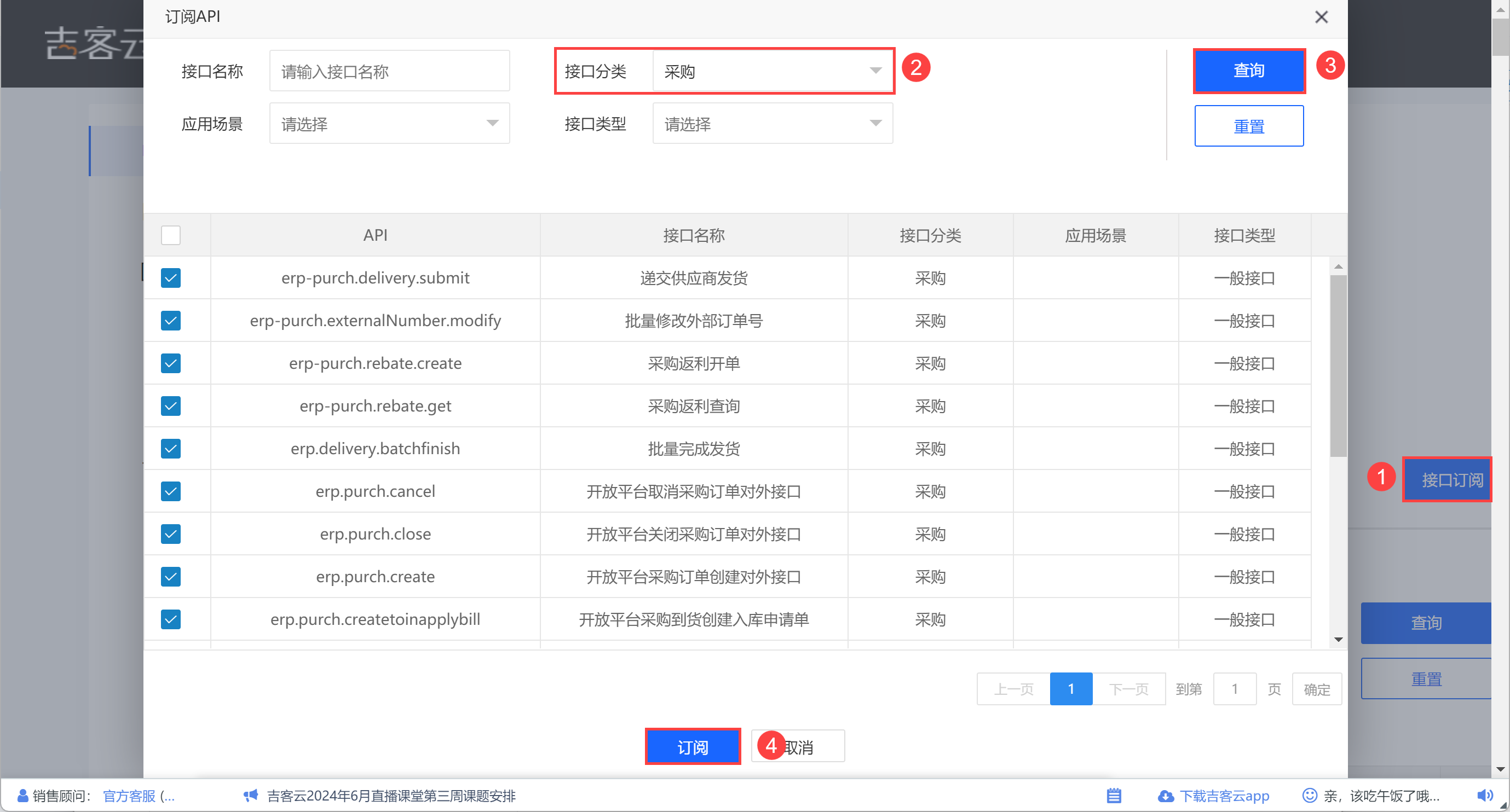 1719200431631867.png 15.png