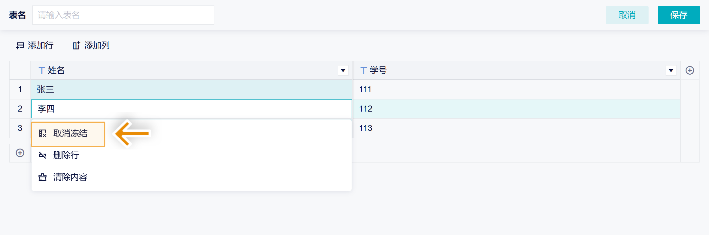 Group 71.png