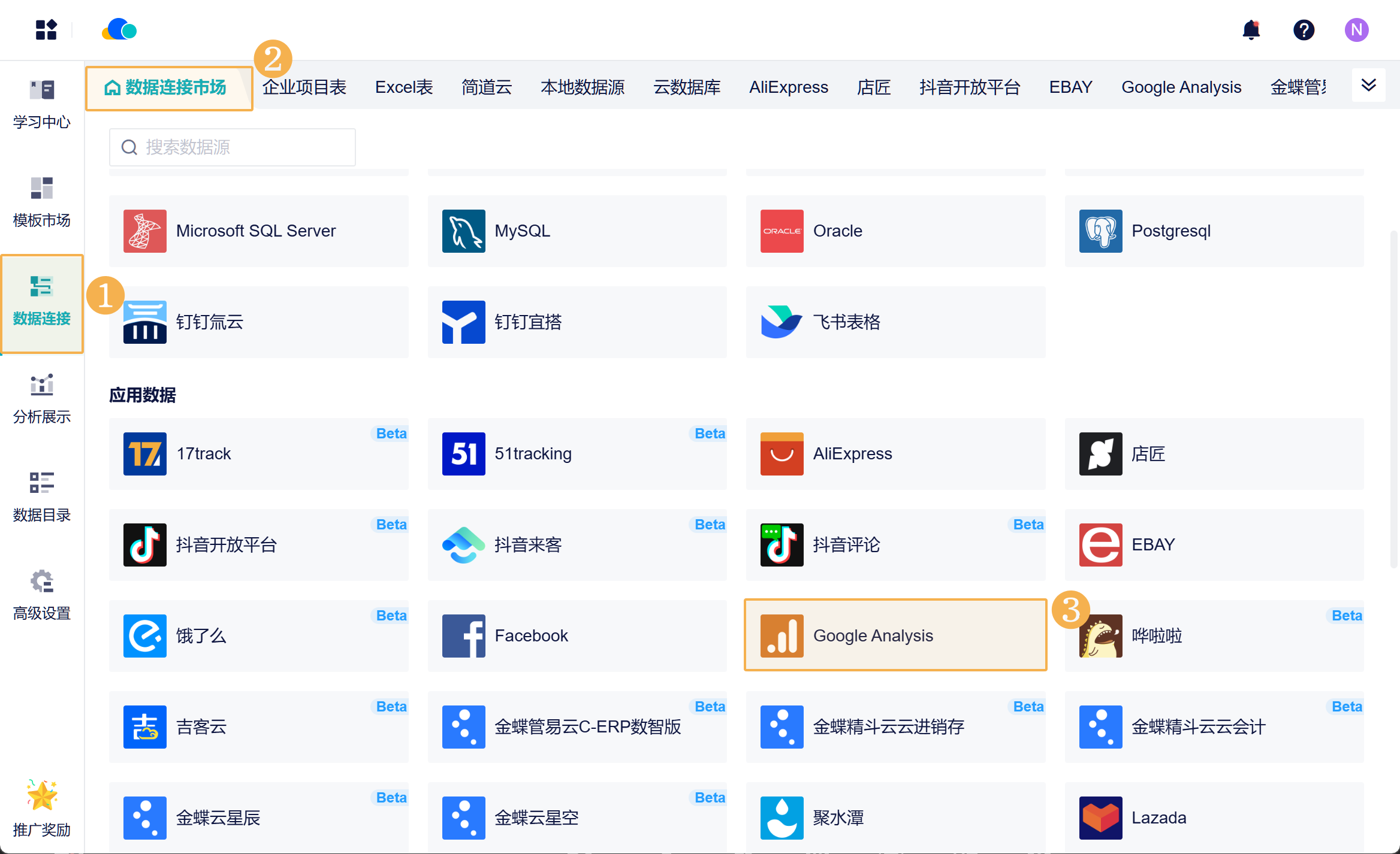 1721111493925959.png Group 1.png