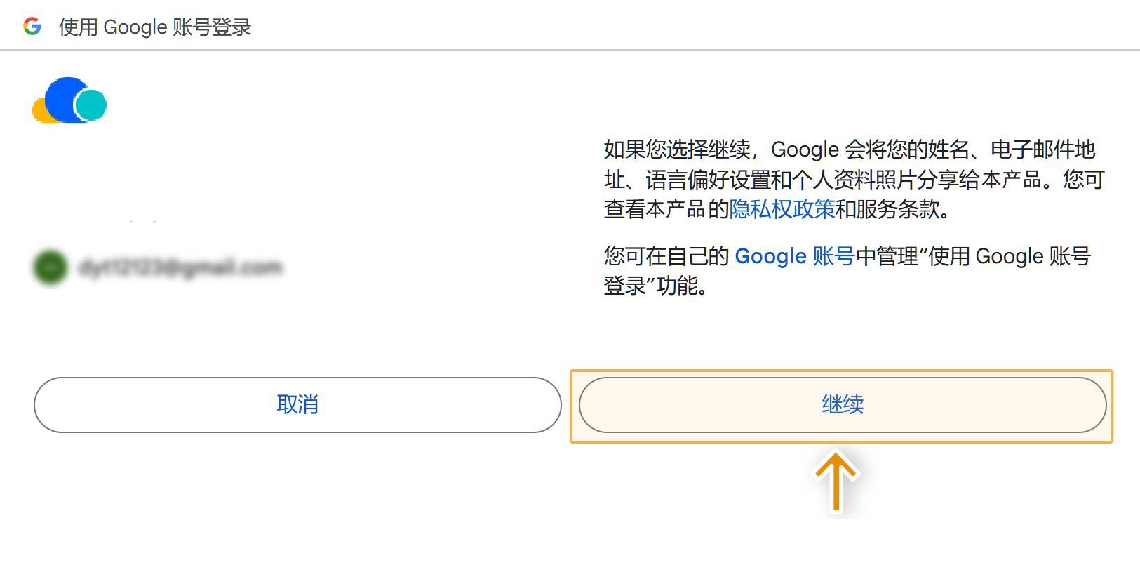 1721120043550674.png Group 5.png