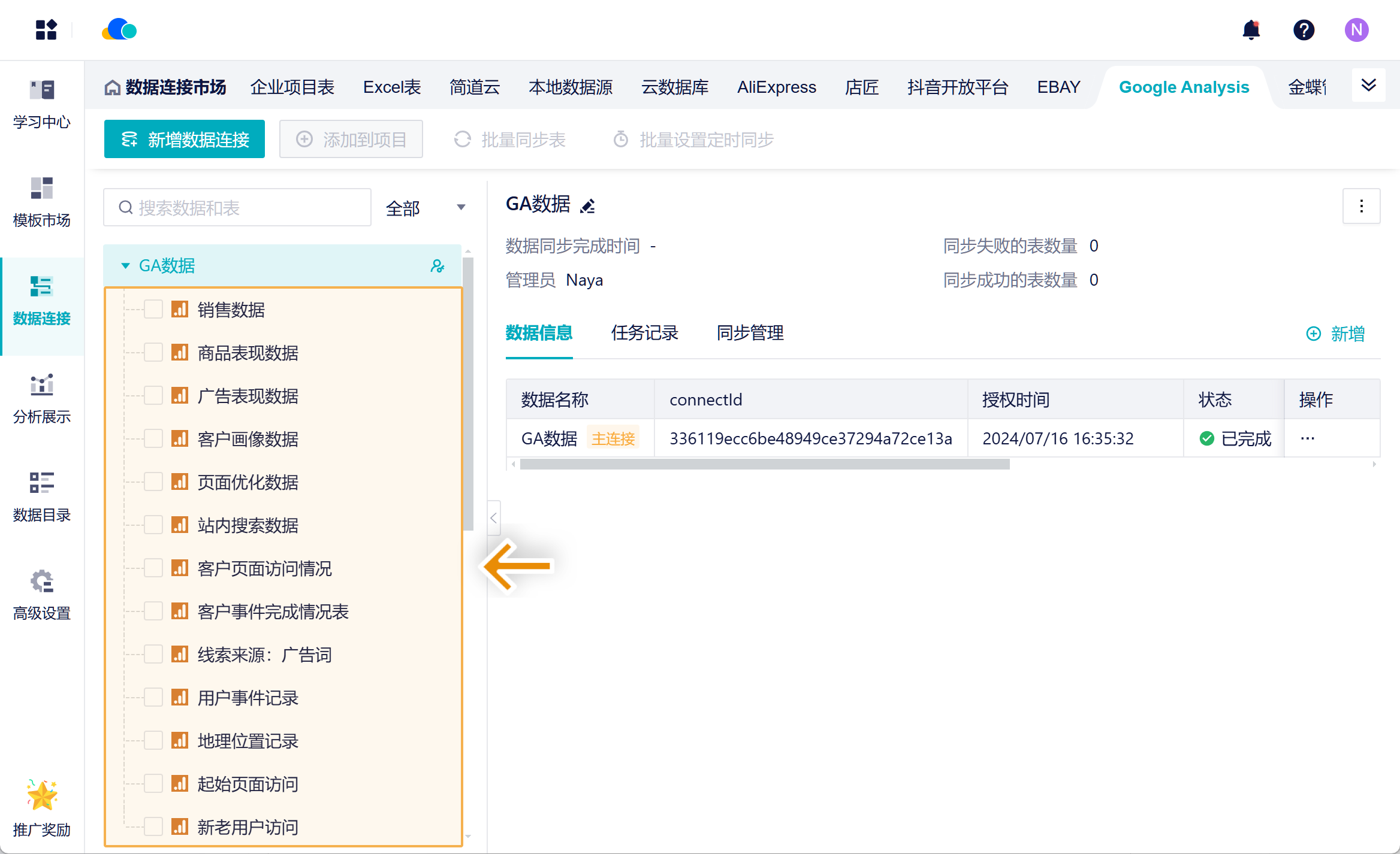 1721120242811173.png Group 7.png