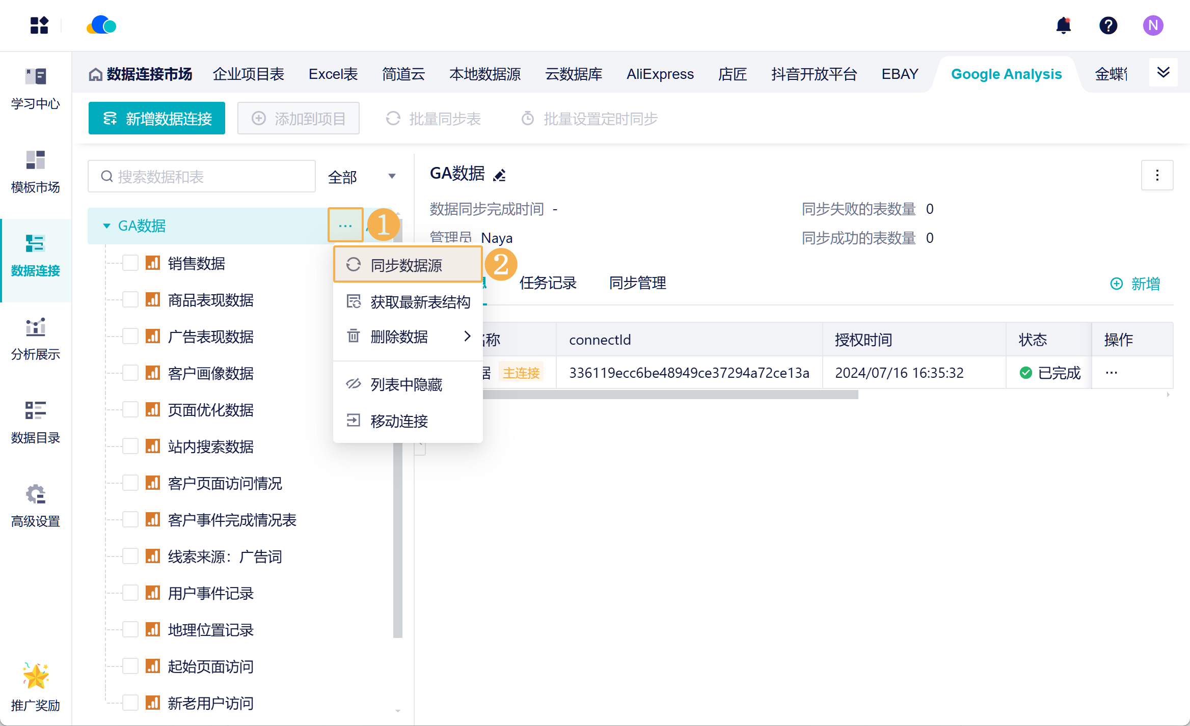 1721120363236732.png Group 8.png