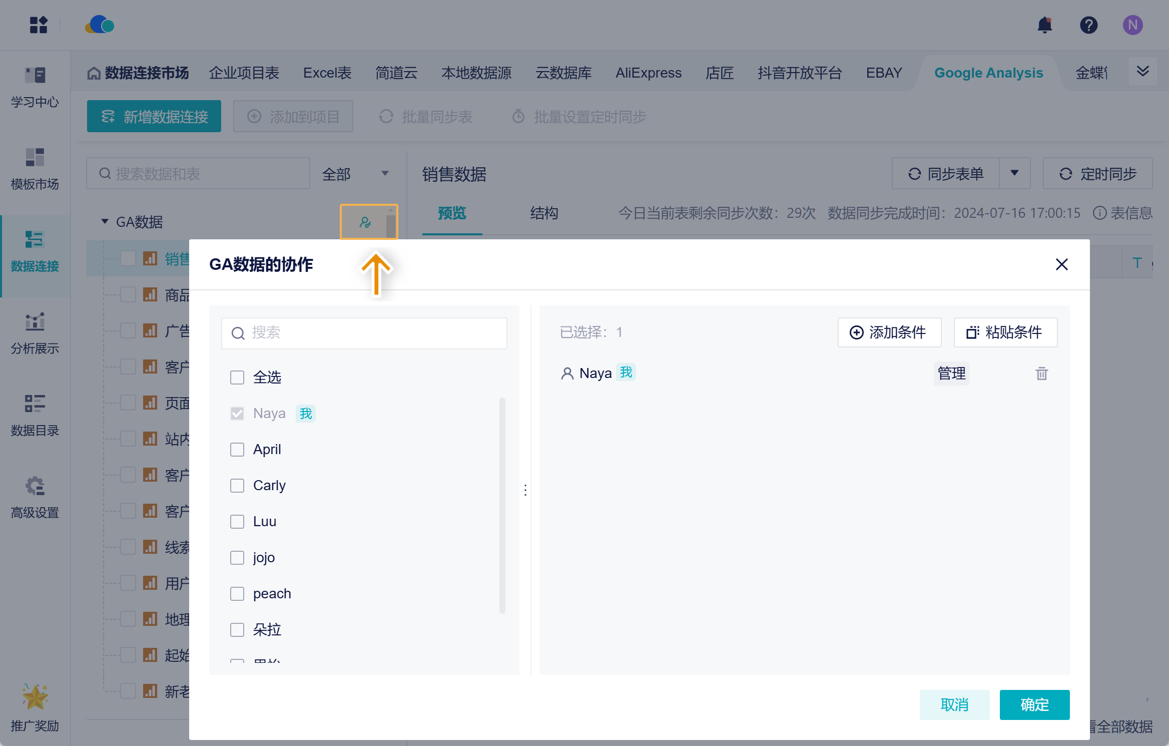 1721120534122678.png Group 9.png