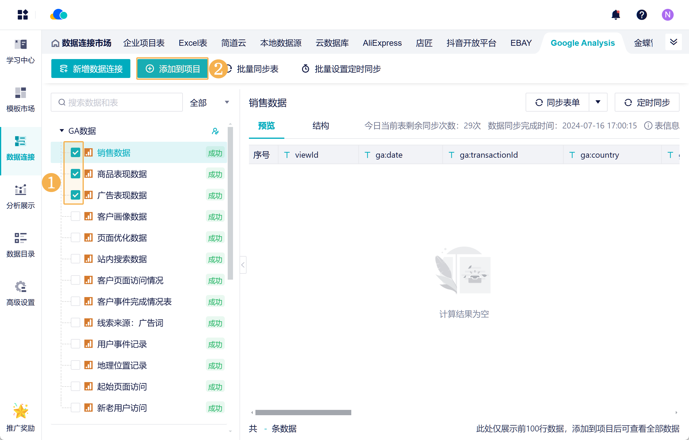 1721120655464470.png Group 10.png