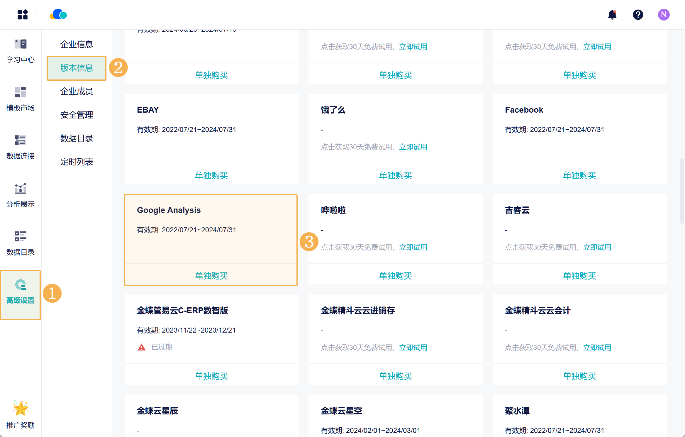 1721120790446697.png Group 11.png