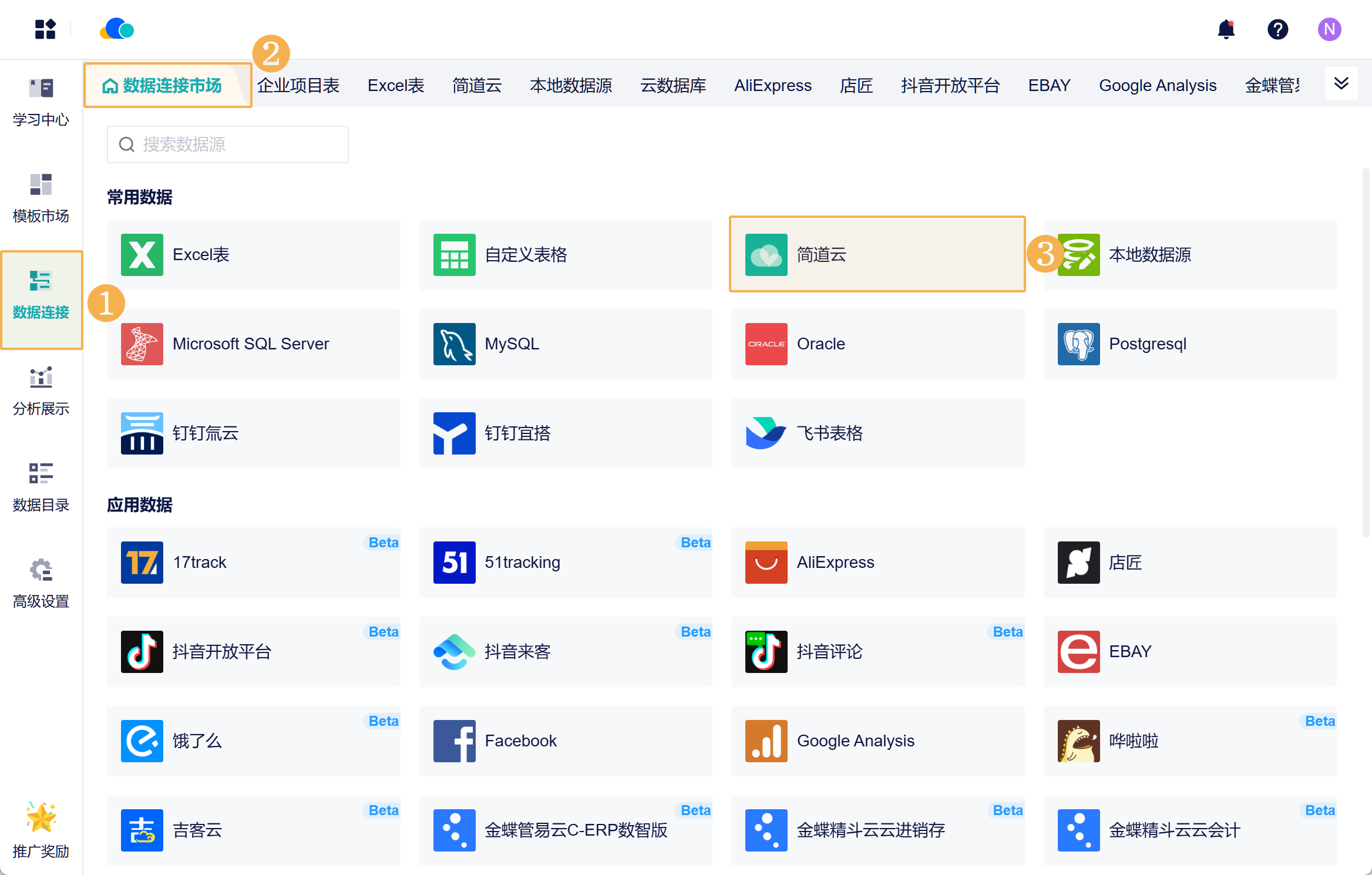 1721121351682484.png Group 12.png