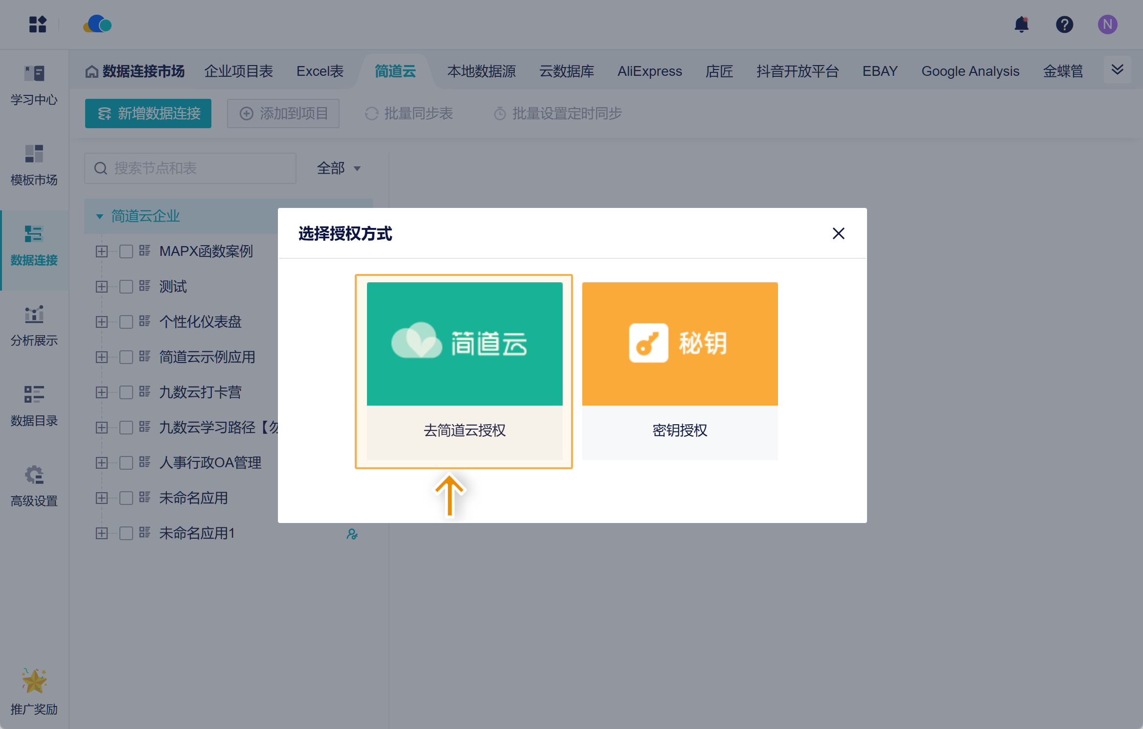 1721121432524864.png Group 14.png