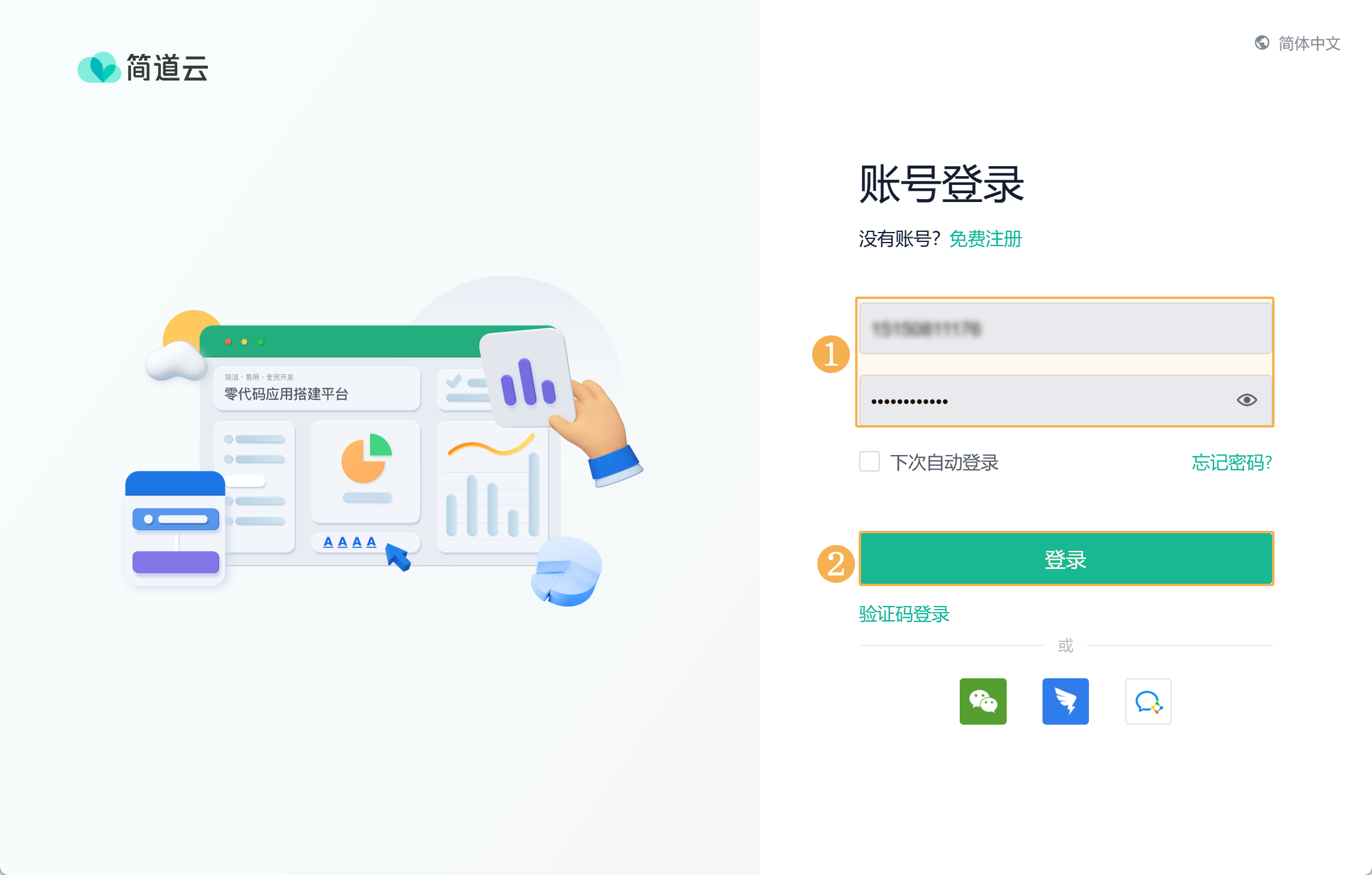 1721121526611809.png Group 15.png