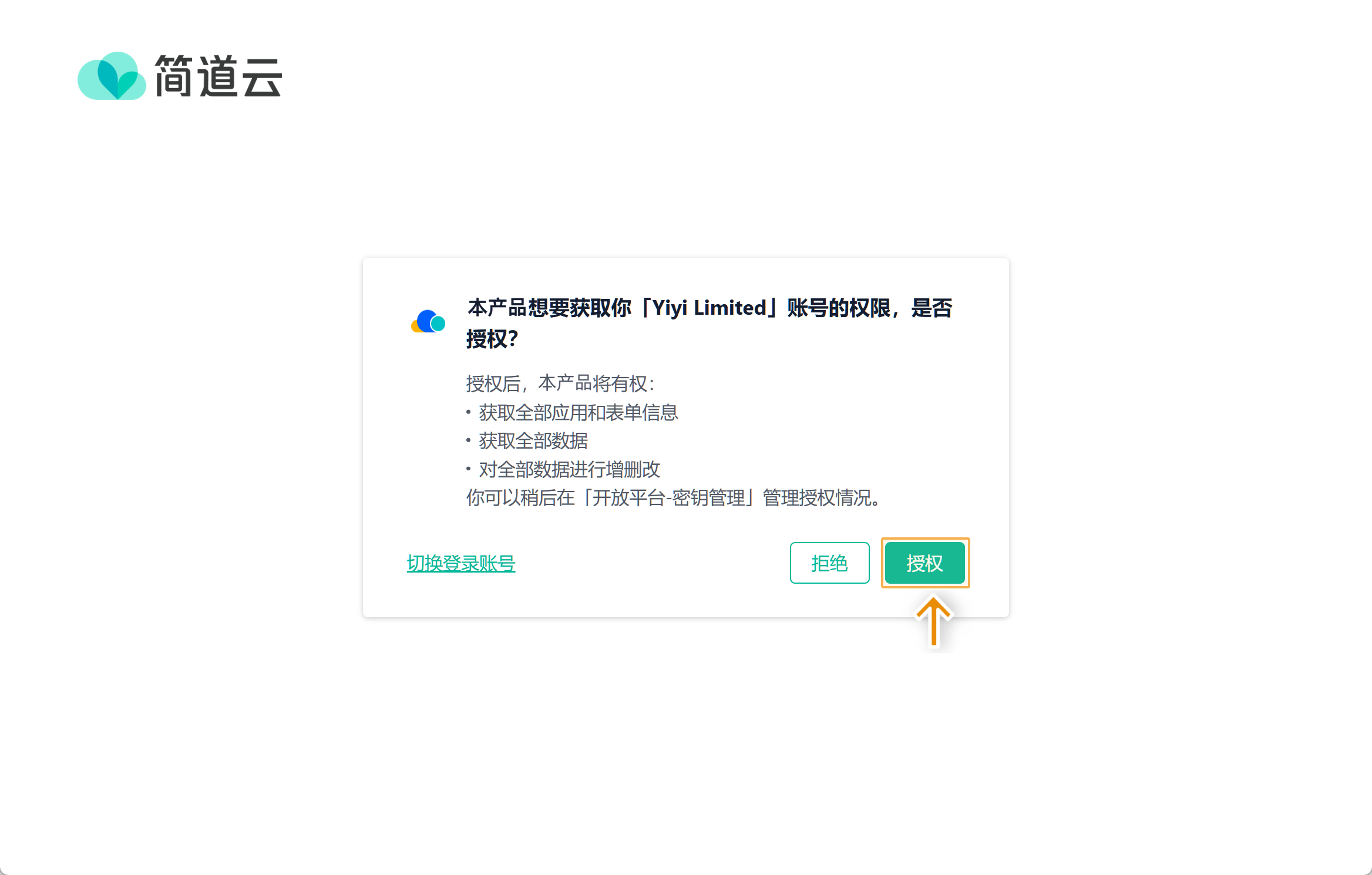 1721121962650840.png Group 16.png