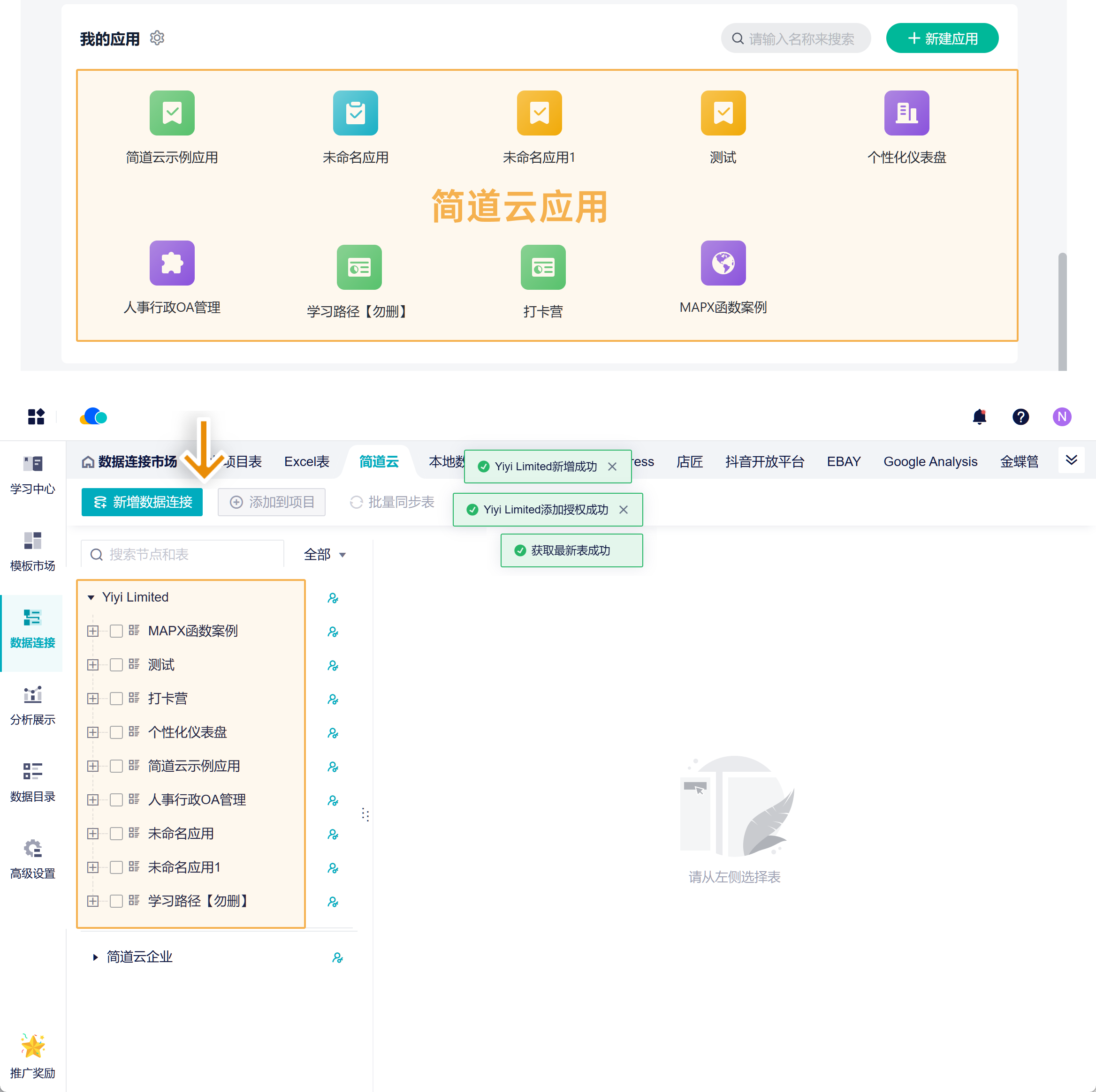 1721123328637208.png Group 17.png