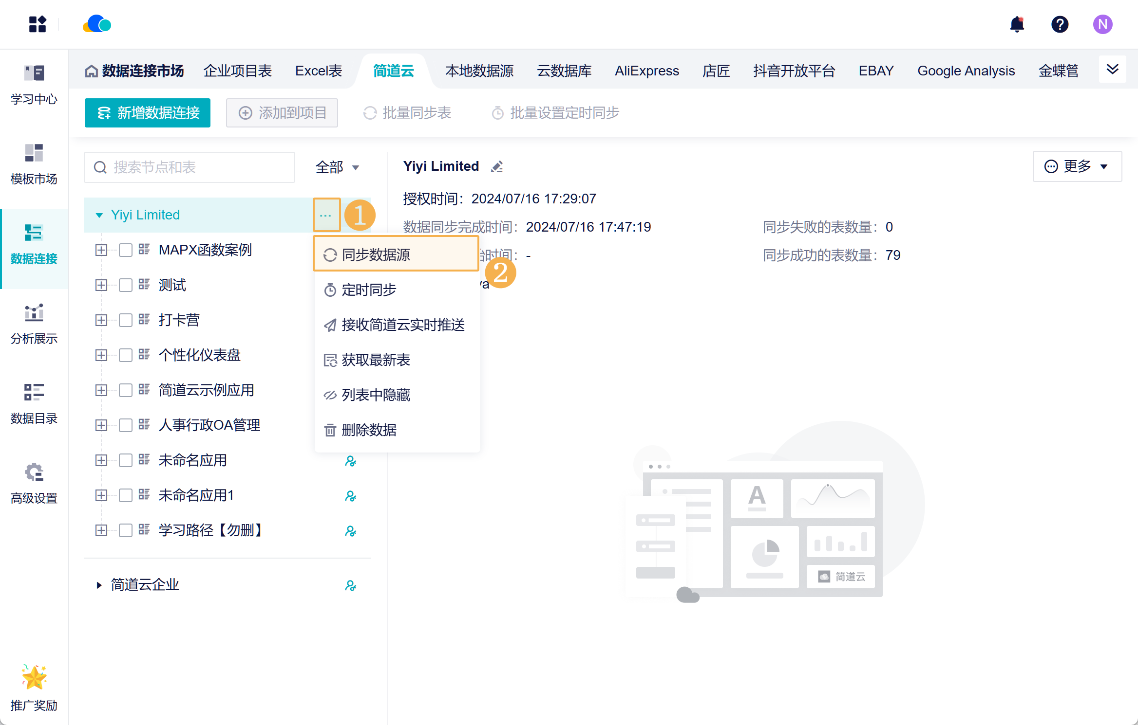 1721123441456464.png Group 18.png